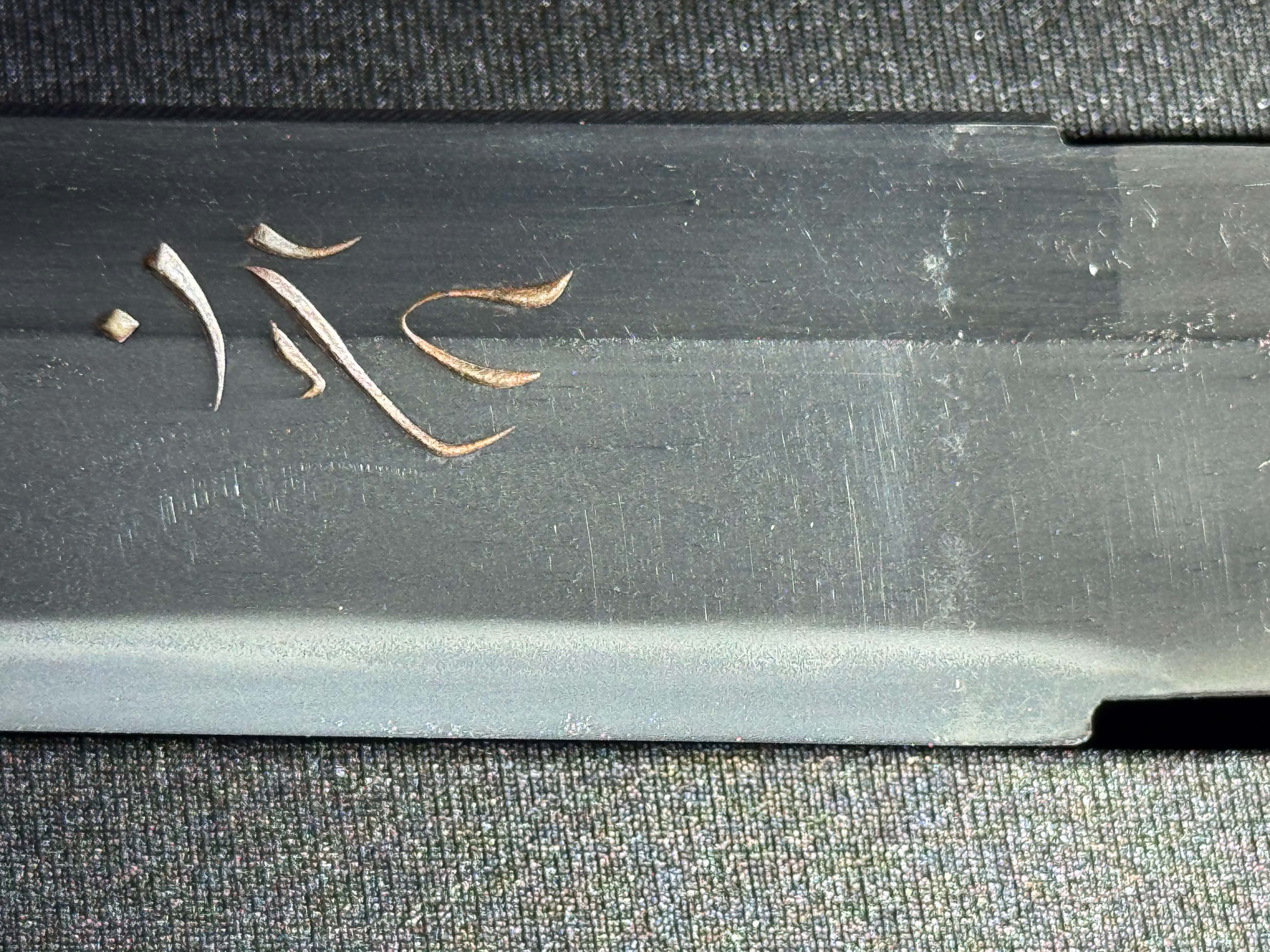 Antique Nihonto - Early Edo (400 years old) WIDE Wakizashi in Shirasaya