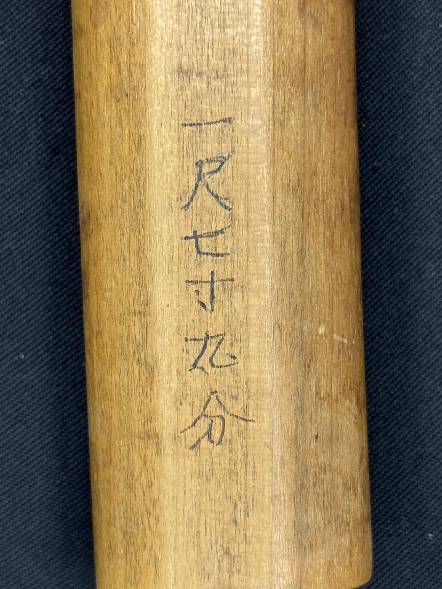 Antique Nihonto - Wakizashi in Shirasaya