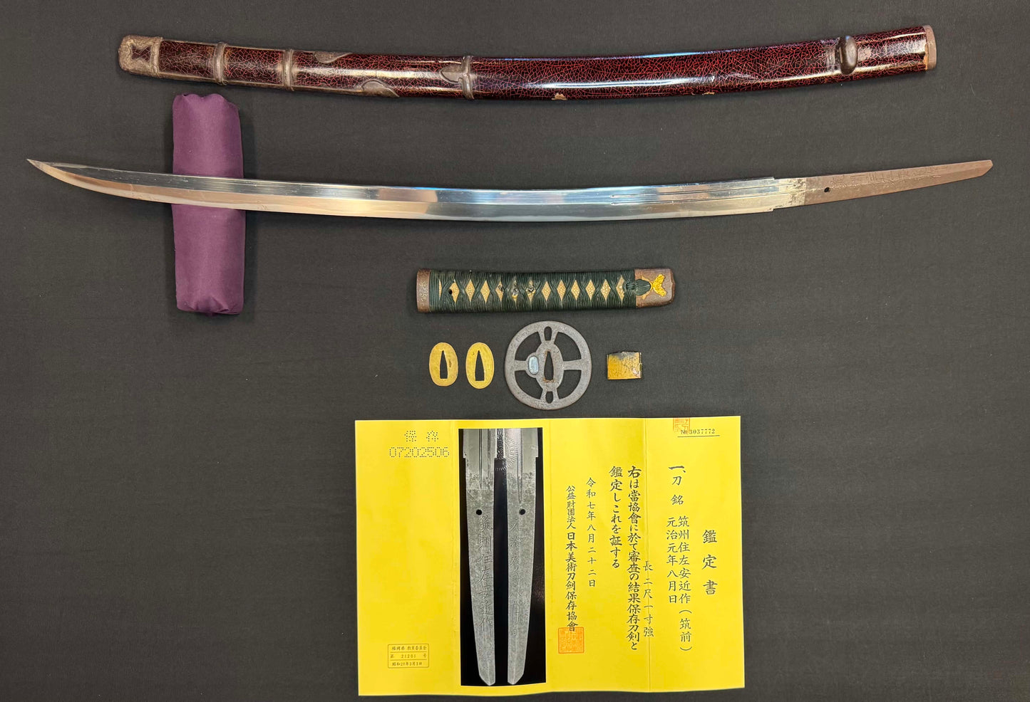 Antique Nihonto - Katana in Hamdachi Koshirae, Signed Chikushu Ju Sa Yasuchika, Dated Genji 1 (1864) NBTHK Certified