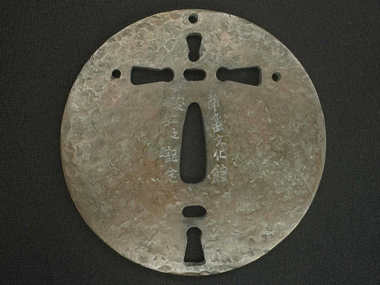 Antique Tsuba - Christian