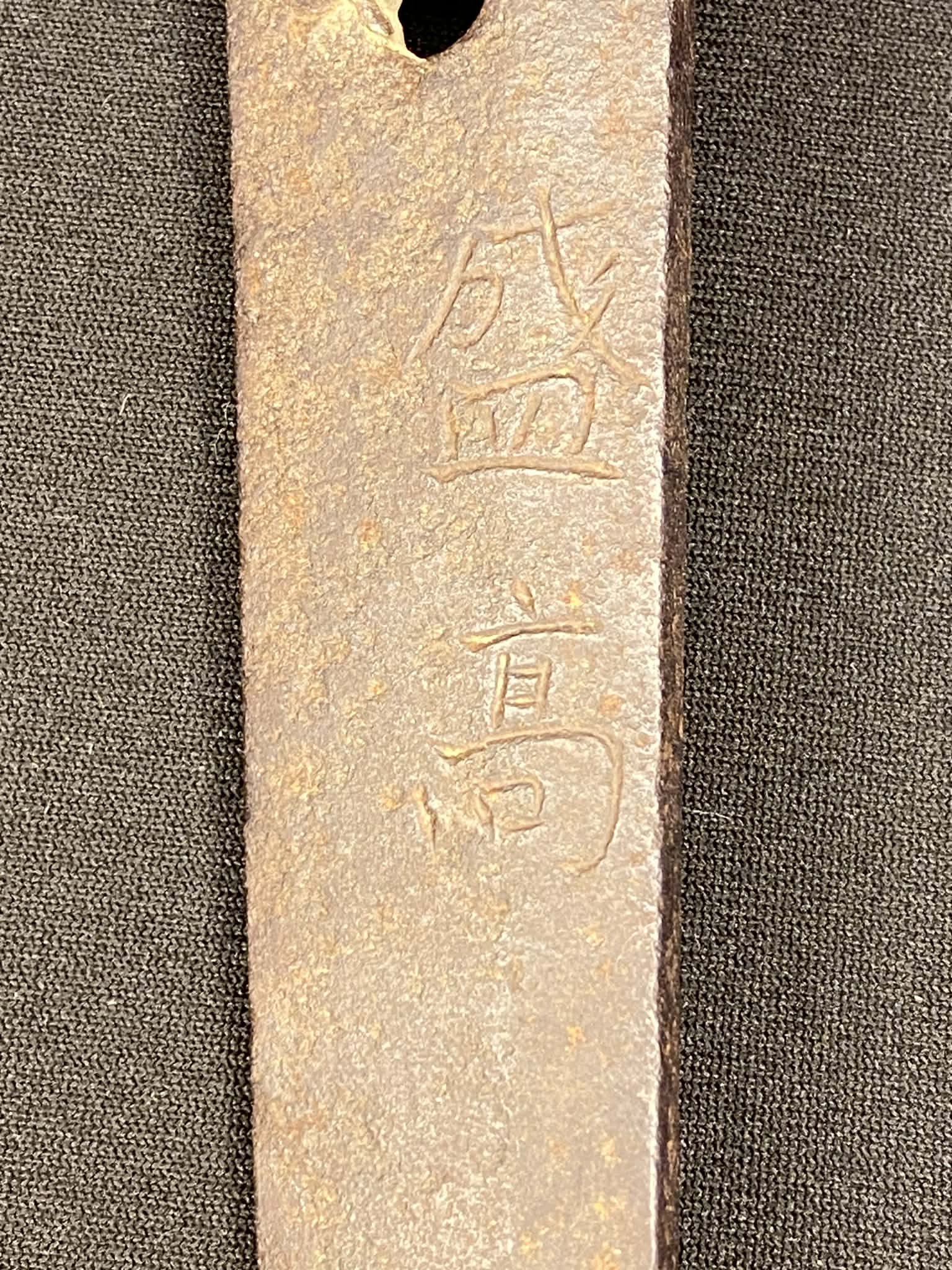 Antique Nihonto - Katana with iai Koshirae - signed Moritaka (unverified)
