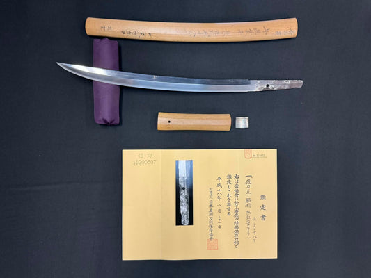 Antique Nihonto - Naginata Naoshi Wakizashi in Shirasaya - NBTHK attributed to ko-Uda (at least 650 years old)