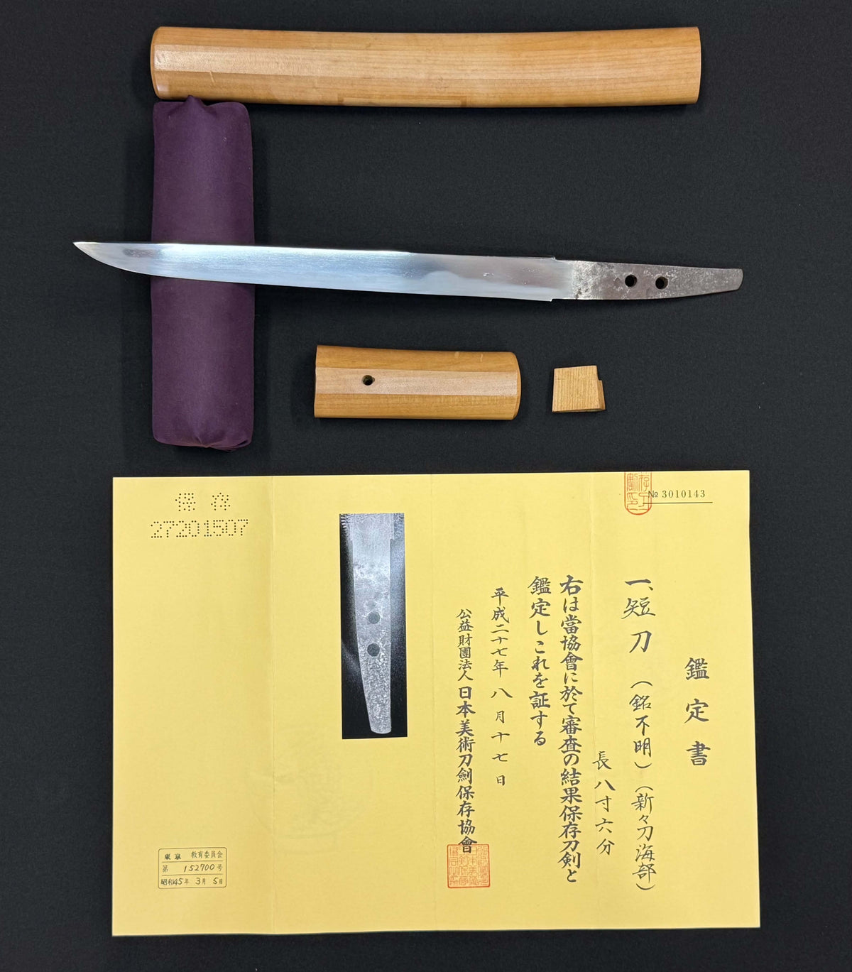 Antique Nihonto - Late Edo (150 years old) Thick Tanto in shirasaya, NBTHK certified to Kaifu