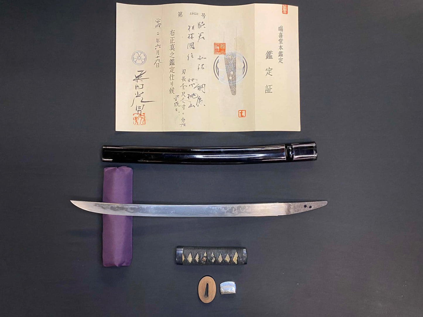 Antique Nihonto - Wakizashi in Koshirae - attributed to Tsunahiro by Shibata Matsuo