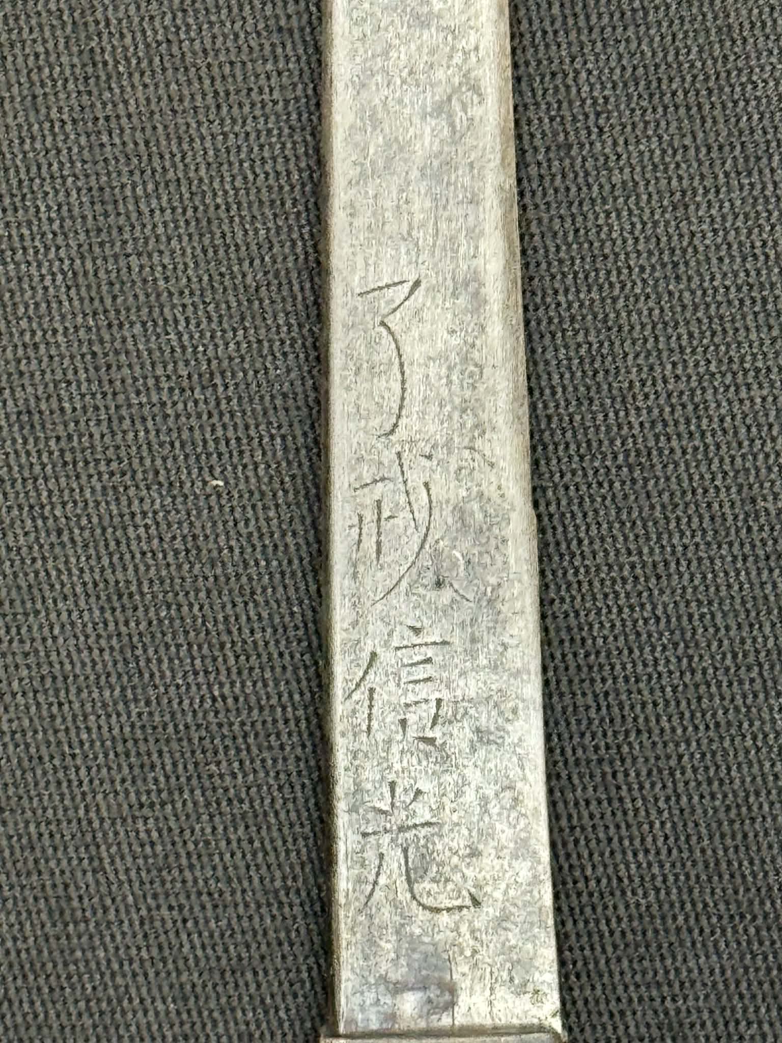 Antique Nihonto - Tanto in Koshirae, signed Mihara Ju Masayuki Saku (unverified)