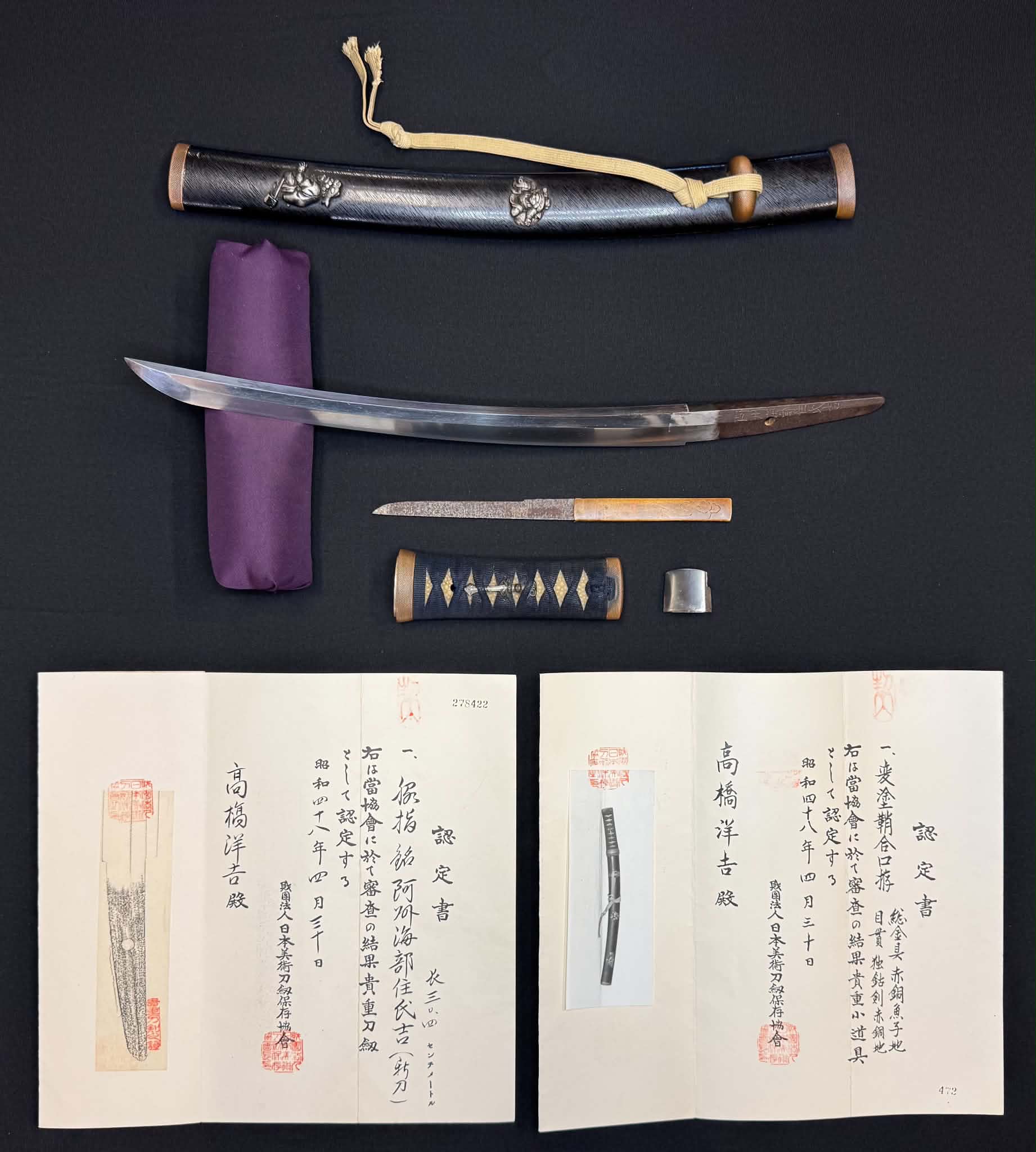 Antique Nihonto - THICCC Wakizashi in Koshirae, signed Ashu Kaifu Ju Ujiyoshi, NBTHK Certified