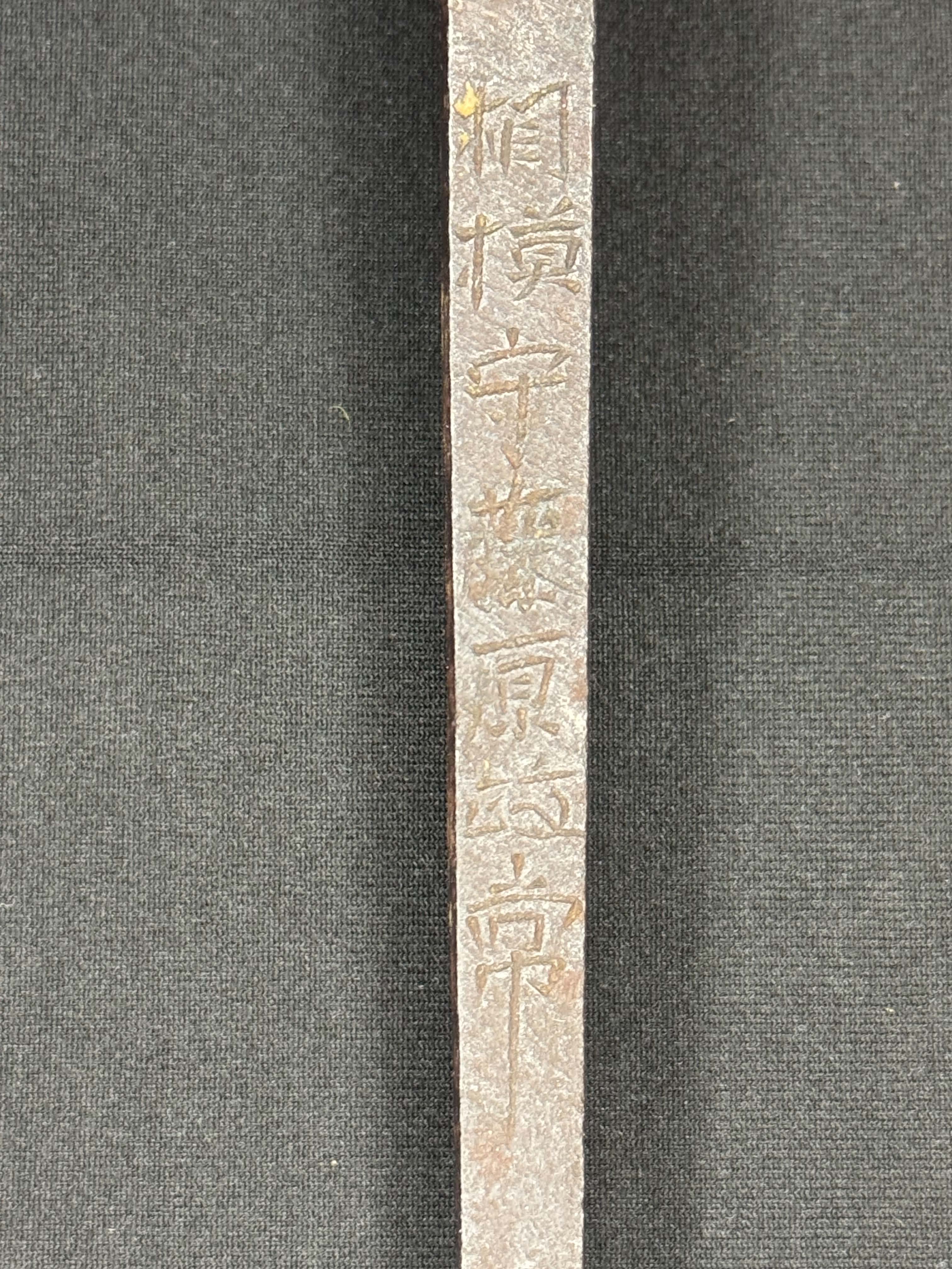 CONSIGNMENT Antique Nihonto - Yari in Shirasaya, signed Sagami no Kami Fujiwara Masatsune, NBTHK certified