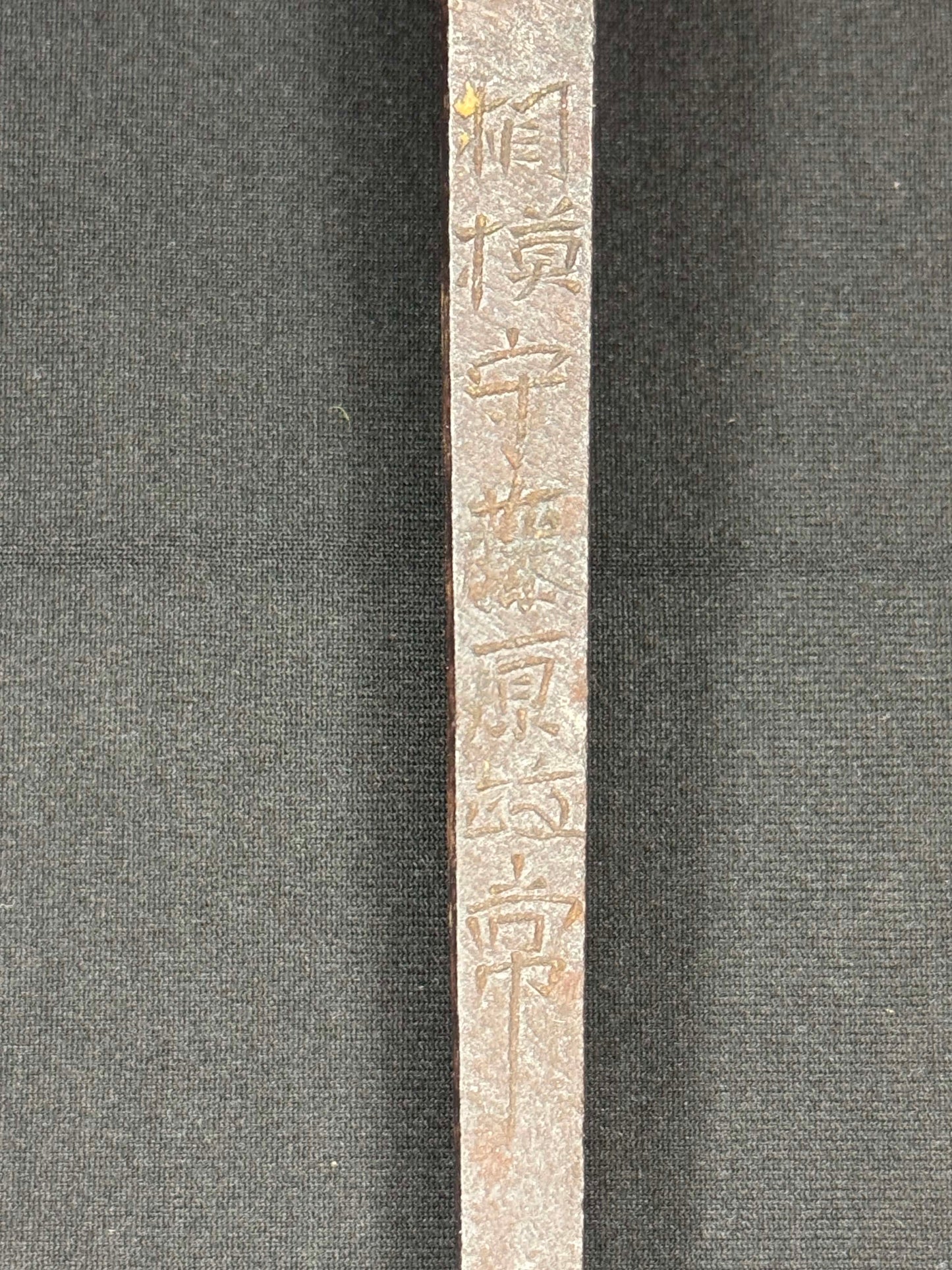 CONSIGNMENT Antique Nihonto - Yari in Shirasaya, signed Sagami no Kami Fujiwara Masatsune, NBTHK certified