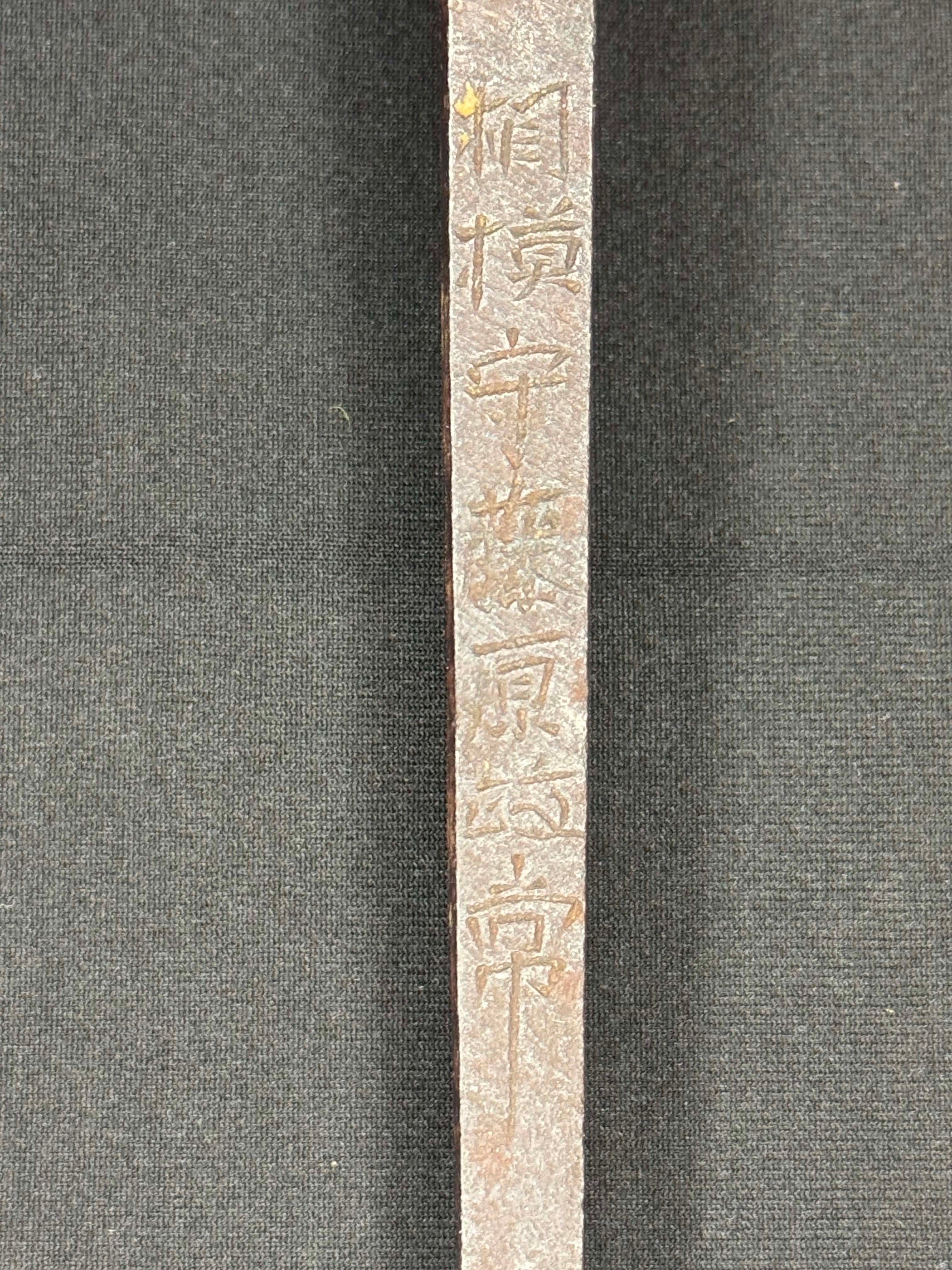 CONSIGNMENT Antique Nihonto - Yari in Shirasaya, signed Sagami no Kami Fujiwara Masatsune, NBTHK certified