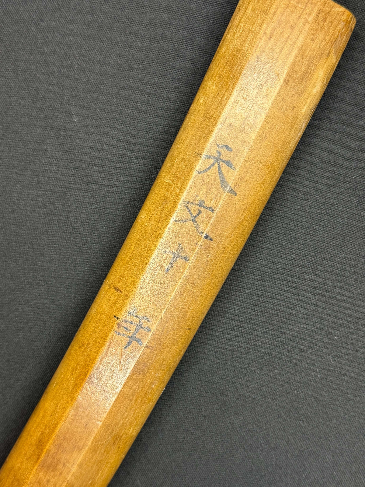 Antique Nihonto - Late Muromachi (500 years old) Katana in Shirasaya, Partial Signature and Dated, NTHK Attributed to Den Bizen Osafune Kiyomitsu