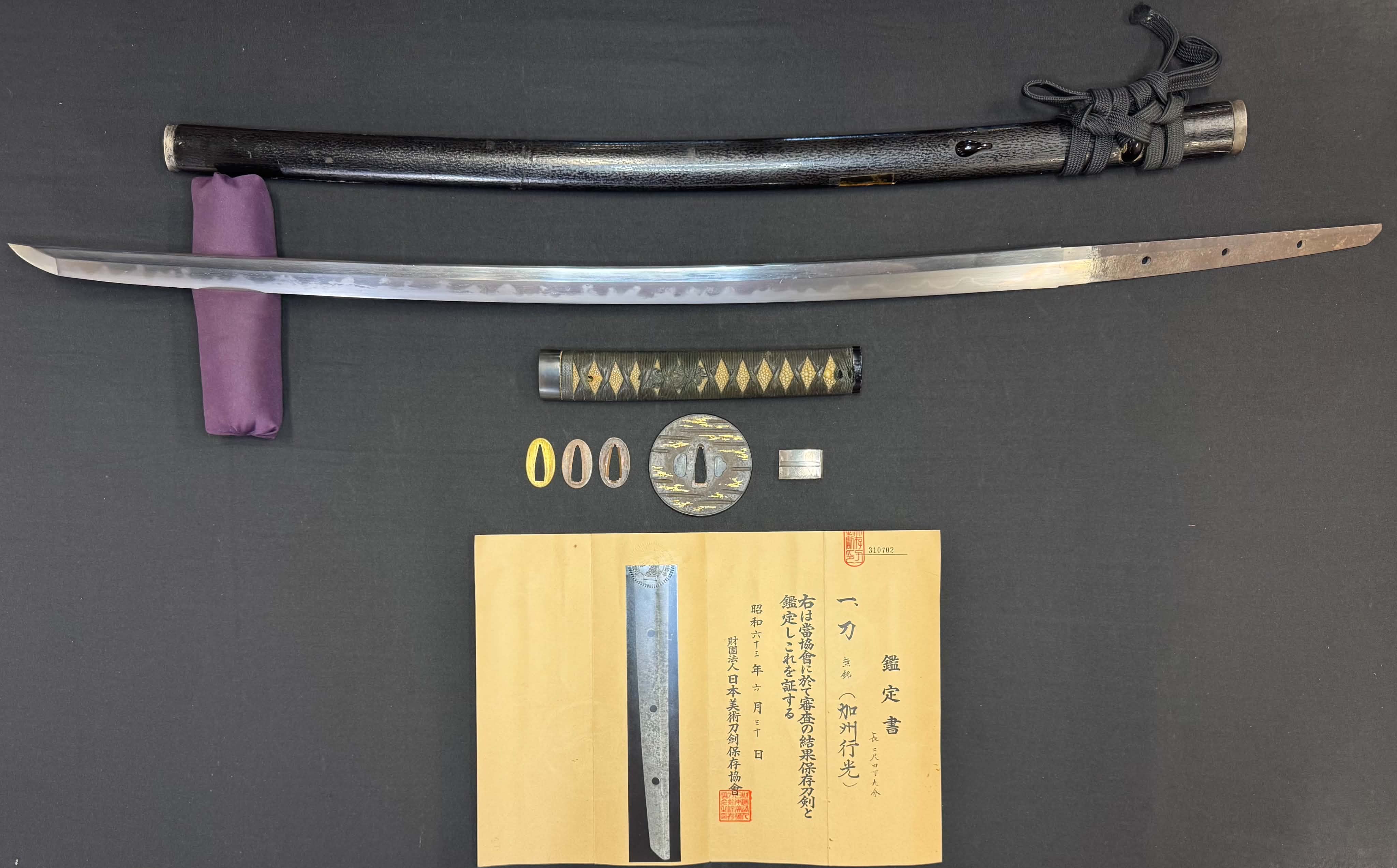 Antique Nihonto - Muromachi (5-600 years old) LONG Katana in Koshirae, NBTHK attributed to Kashu Yukimitsu