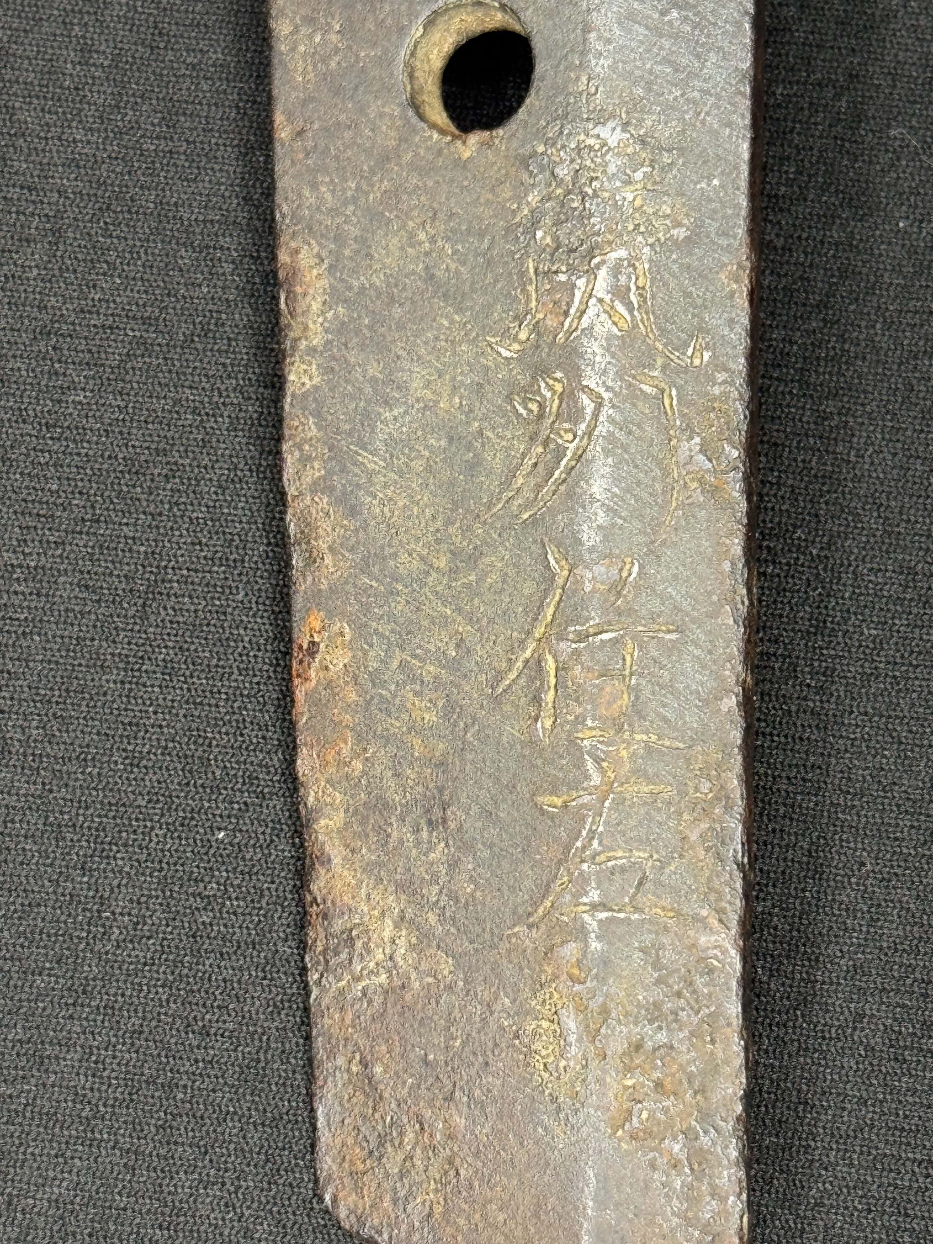 Antique Nihonto - WIDE Naginata Naoshi Wakizashi in Koshirae, signed Chikushu Ju Sa (unverified)