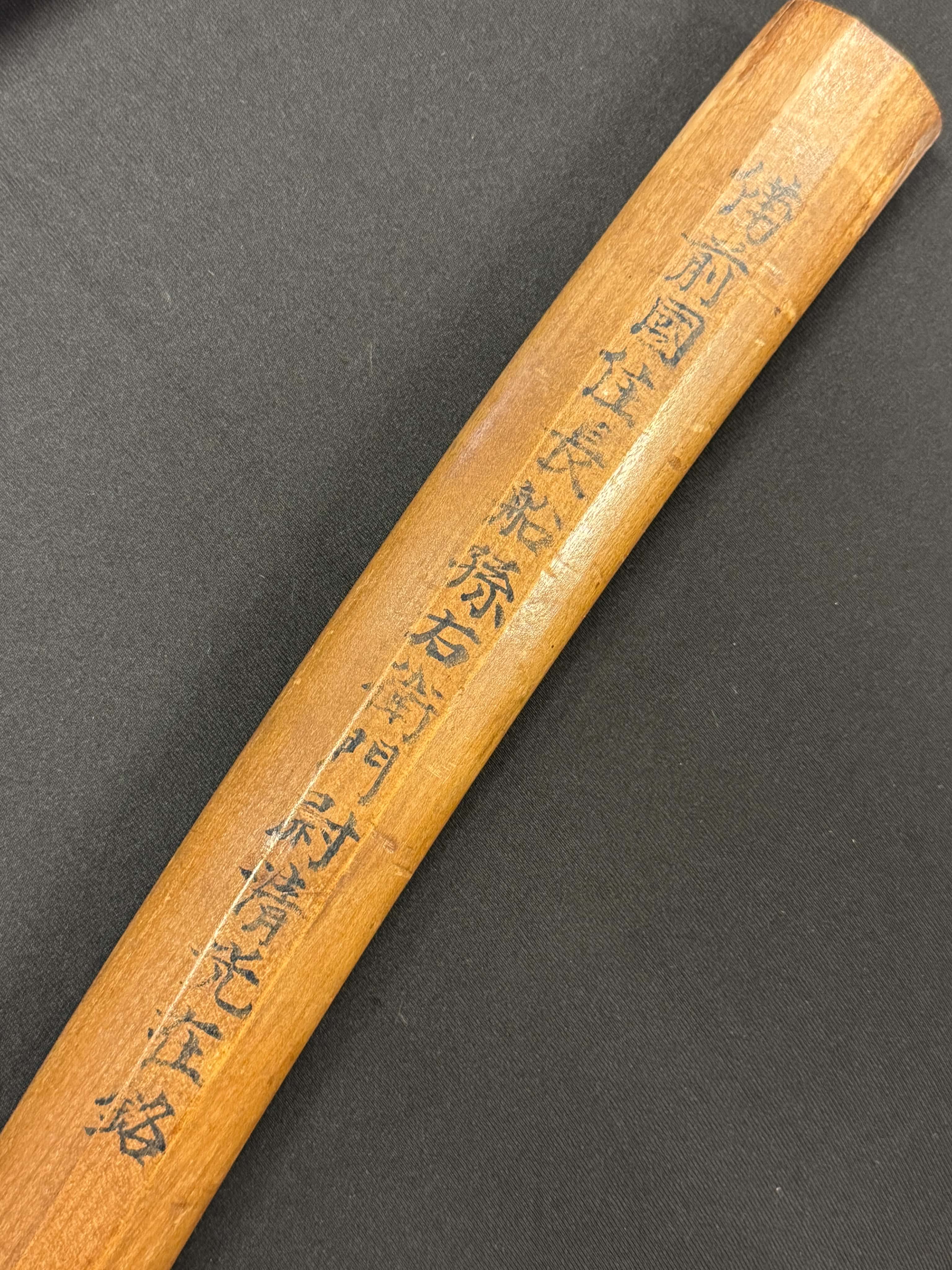 Antique Nihonto - Late Muromachi (500 years old) Katana in Shirasaya, Partial Signature and Dated, NTHK Attributed to Den Bizen Osafune Kiyomitsu