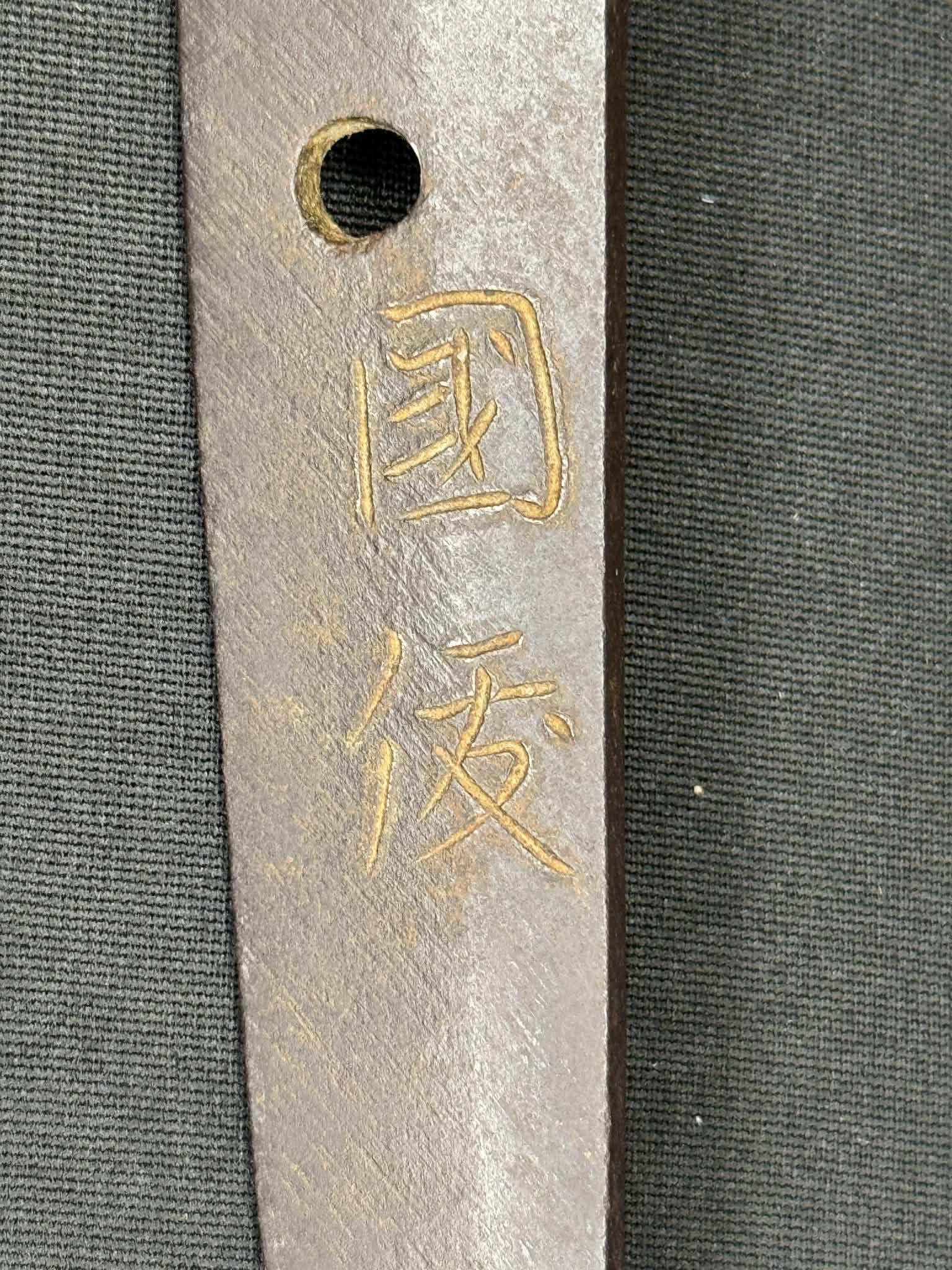 Antique Nihonto -  Katana in Iai-Ready Koshirae, signed Kunitoshi (unverified)