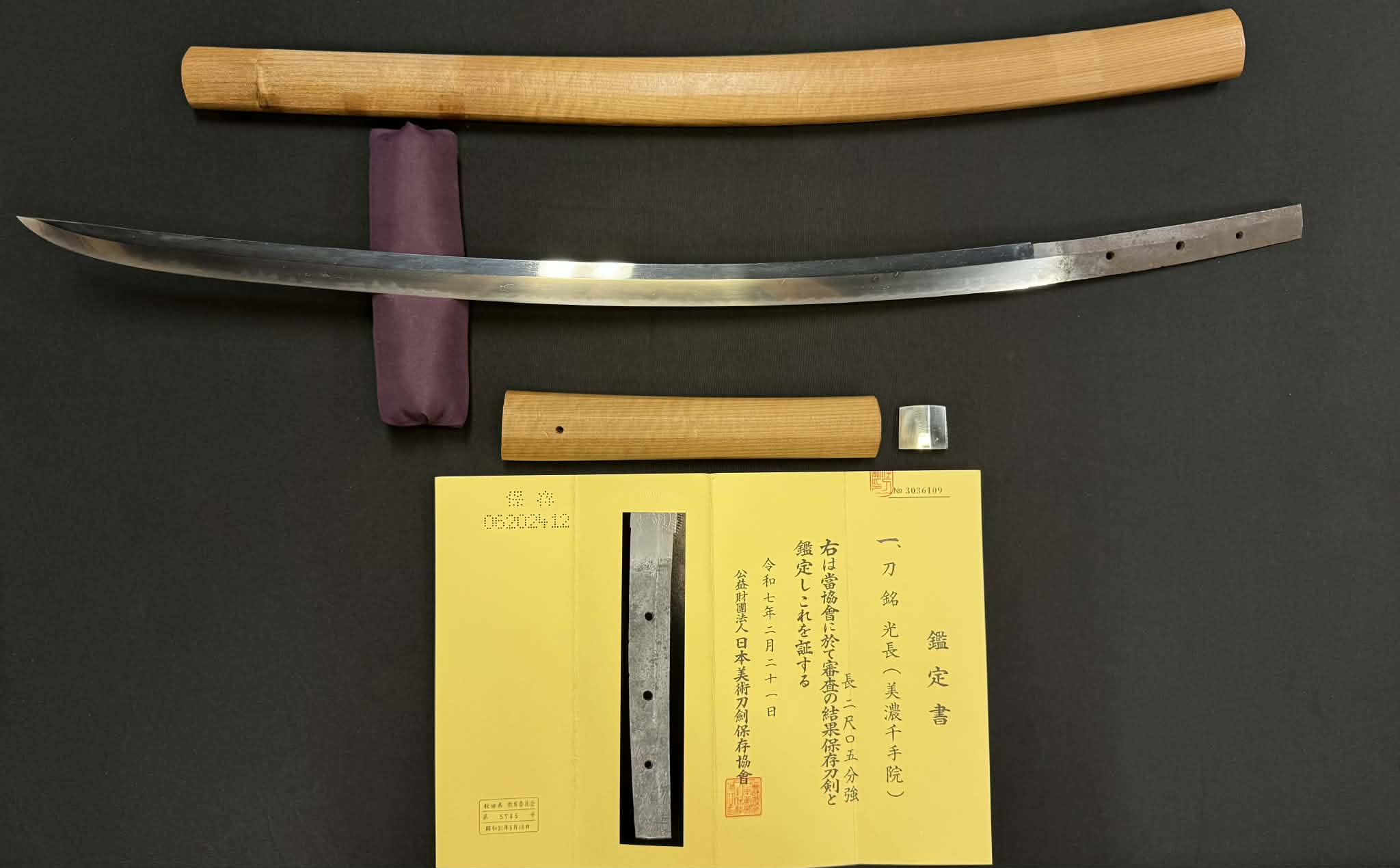 Antique Nihonto - Late Muromachi (450-500 years old) Nagamaki Naoshi Katana, signed Mitsunaga - NBTHK attributed to Mino Senjuin