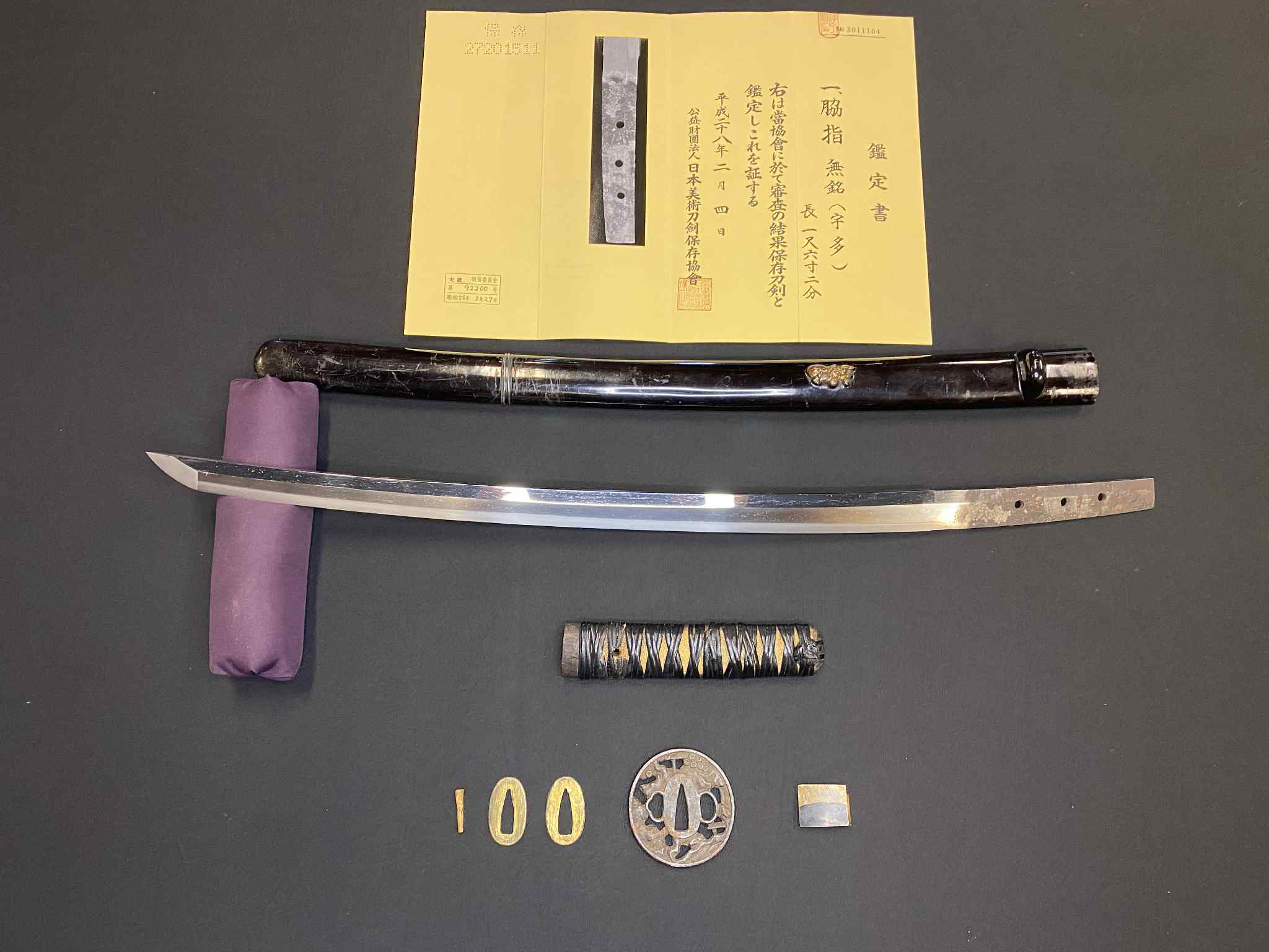 Antique Nihonto -  Wakizashi Koshirae, Muromachi (400-600 years old) - NBTHK Hozon attributed to Uda