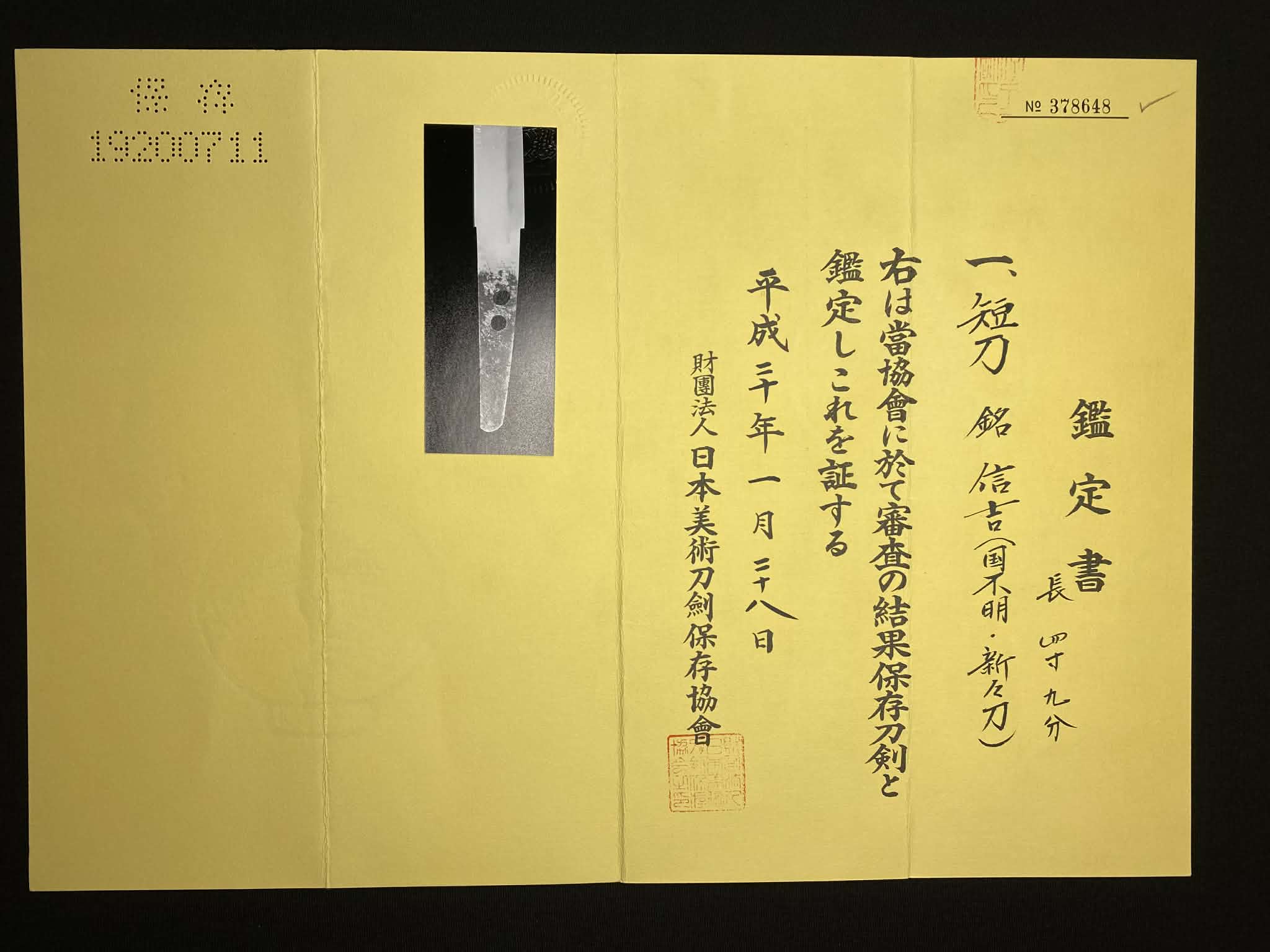 Nihonto - Tanto in Kaiken Koshirae - Late Edo, signed Nobuyoshi, NBTHK Certified