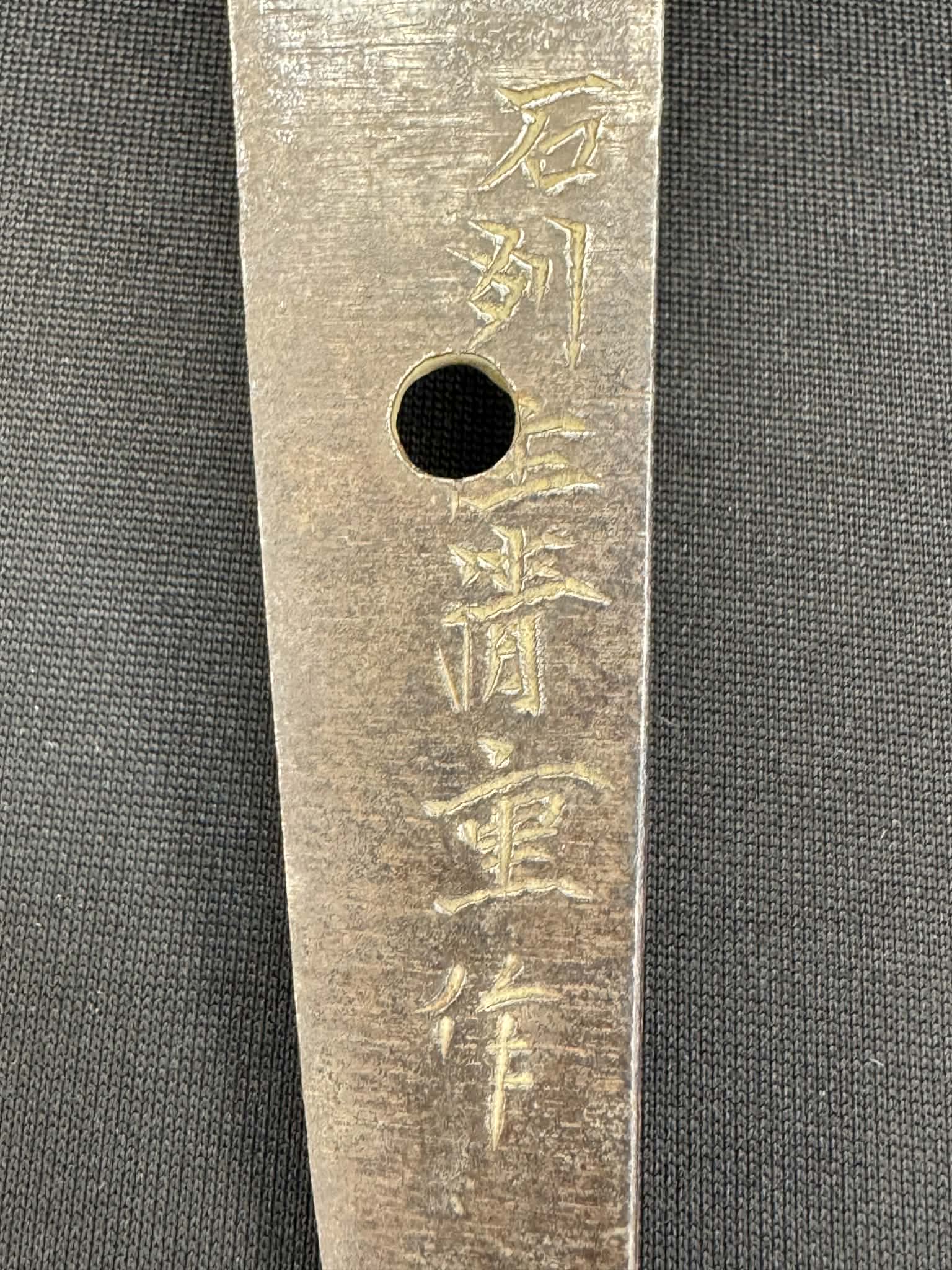 Antique Nihonto -  Edo Period (150-300 years old) Tanto in Koshirae - Signed Sekishu Ju Kiyoshige (unverified)