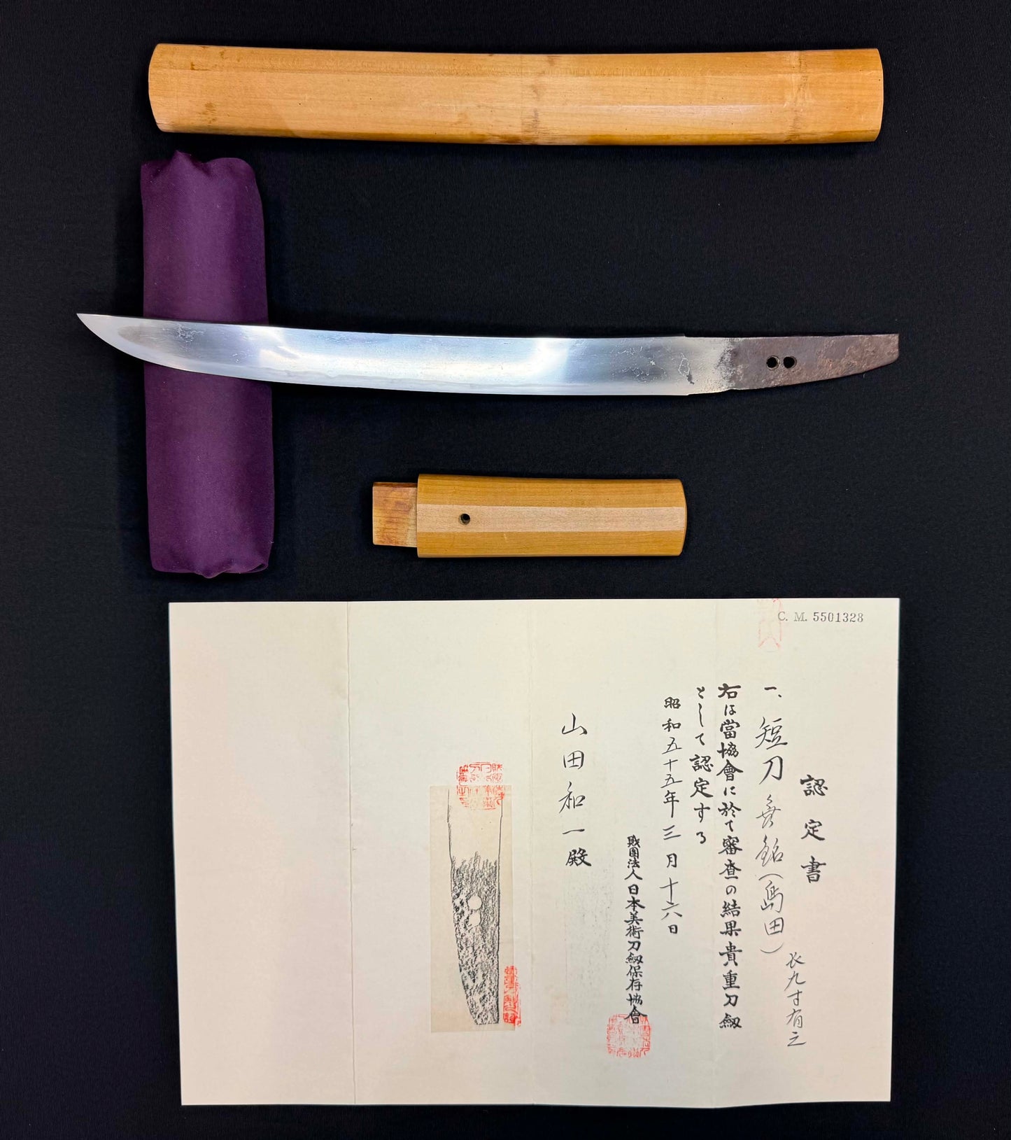 Antique Nihonto - Tanto in Shirasaya, NBTHK attributed to Shimada