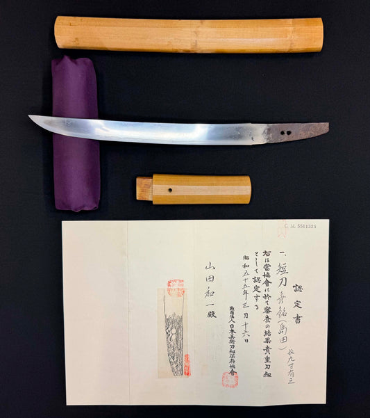 Antique Nihonto - Tanto in Shirasaya, NBTHK attributed to Shimada