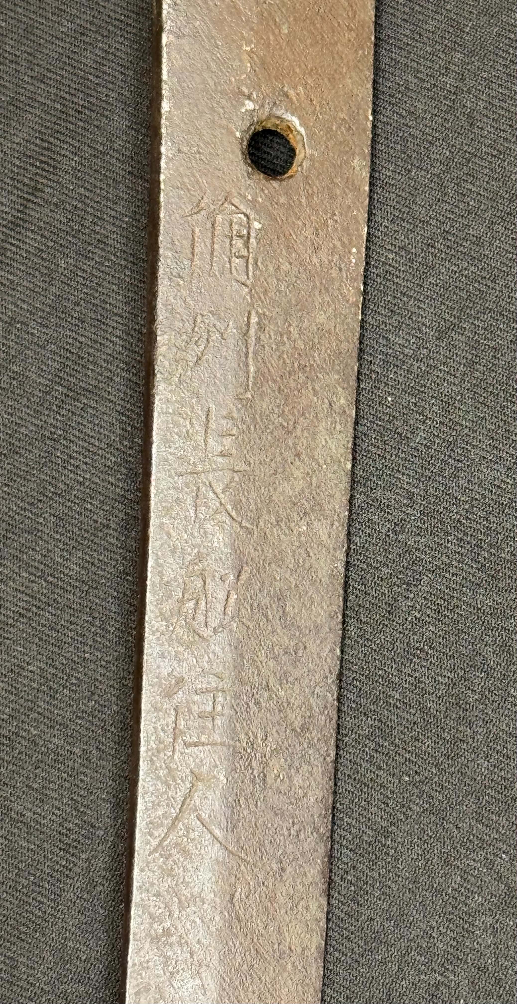 Antique Nihonto - Early Edo (300-350 years old) Katana in Koshirae, signed Yokoyama Ueno Daijo Fujiwara Sukesada (not verified)