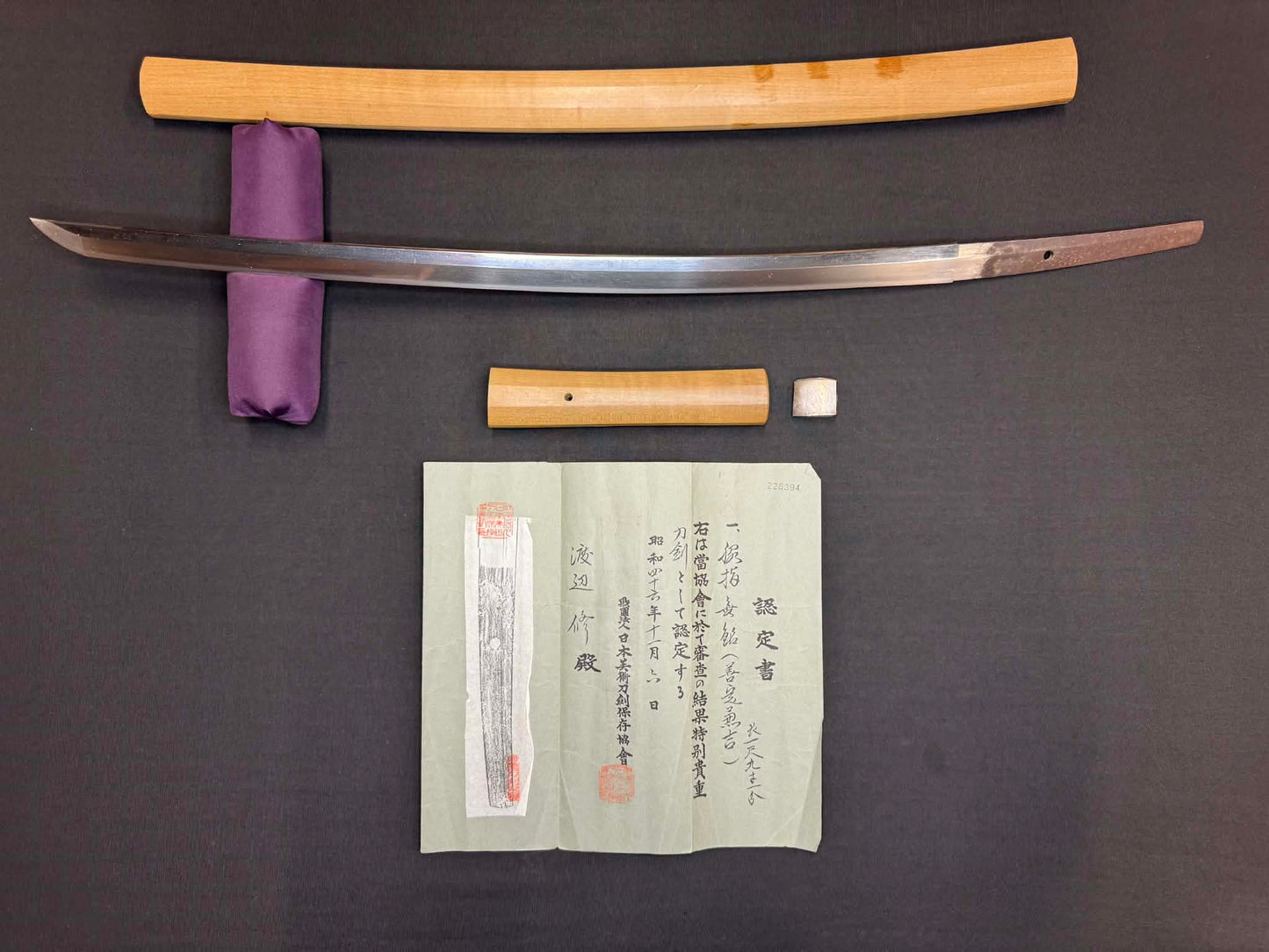 Antique Nihonto - Wakizashi in Shirasaya, signed Zenjo Kanetoshi