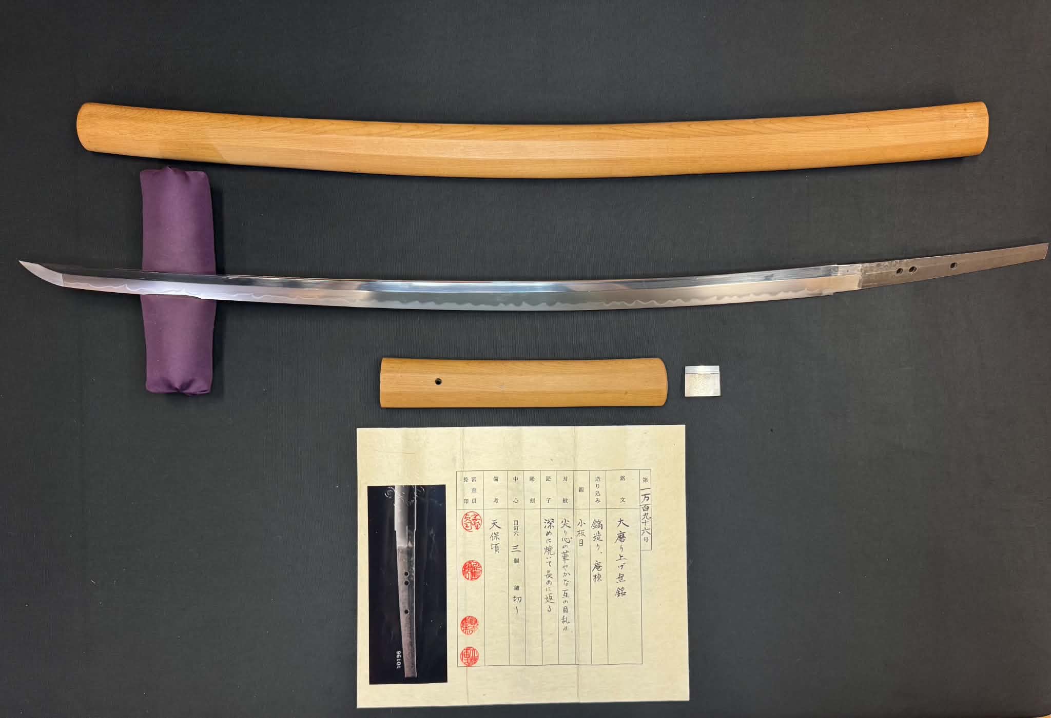 Antique Nihonto - Katana in Shirasaya, NTHK Attributed to Late Edo Dotanuki