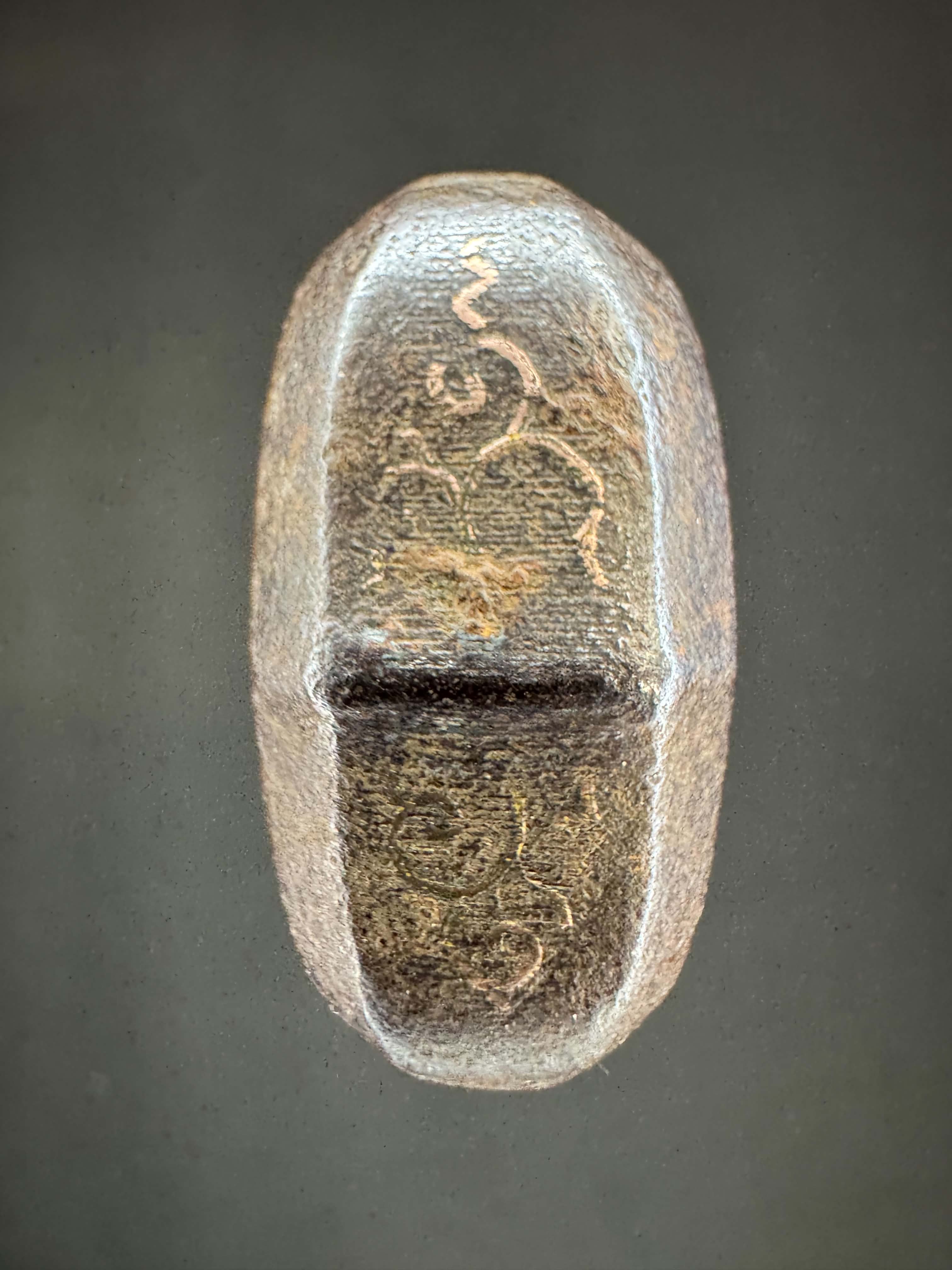Antique Nihonto - Katana in Handachi Koshirae, Signed Chikushu Ju Sa Yasuchika, Dated Genji 1 (1864) NBTHK Certified