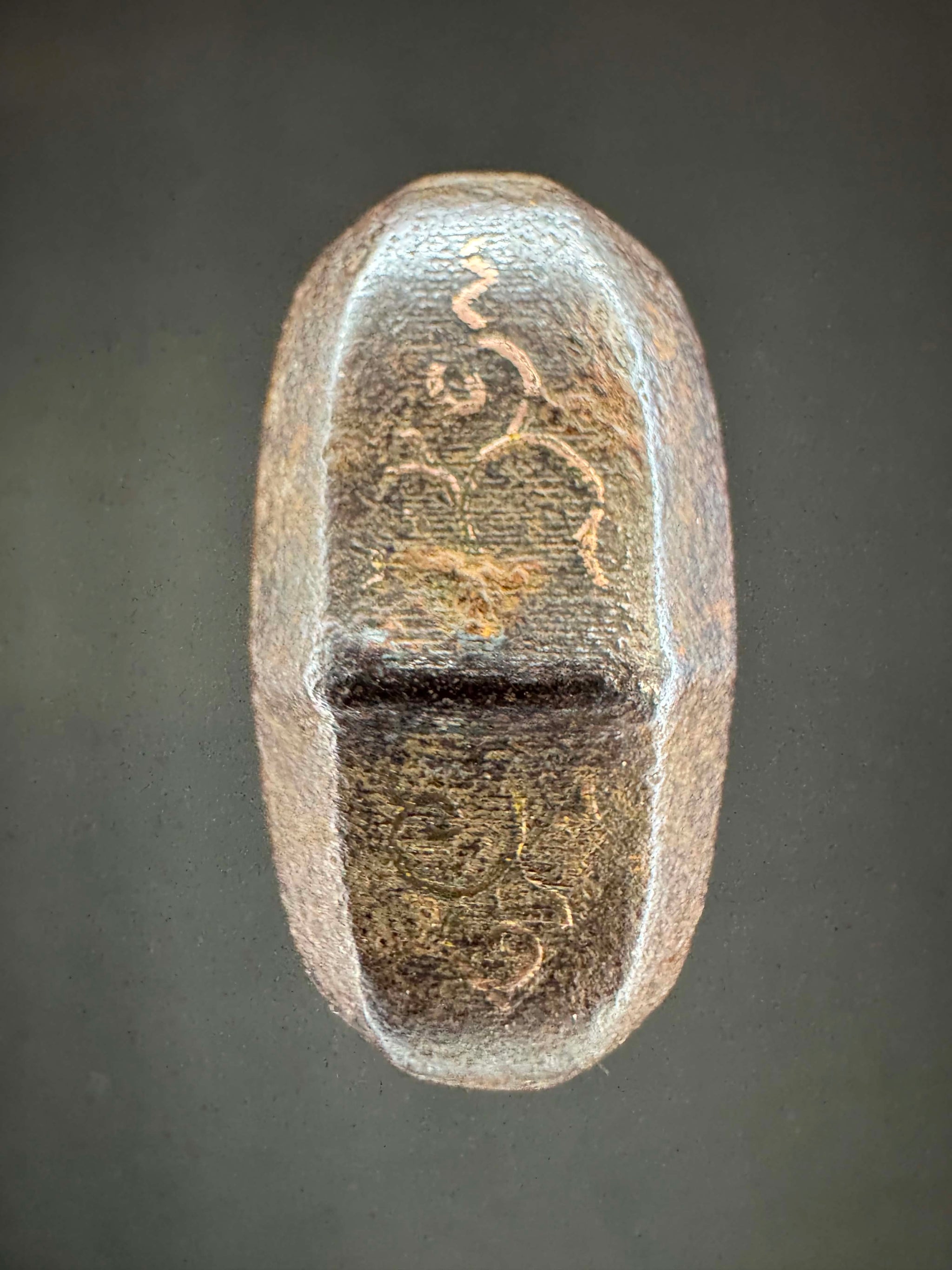 Antique Nihonto - Katana in Handachi Koshirae, Signed Chikushu Ju Sa Yasuchika, Dated Genji 1 (1864) NBTHK Certified