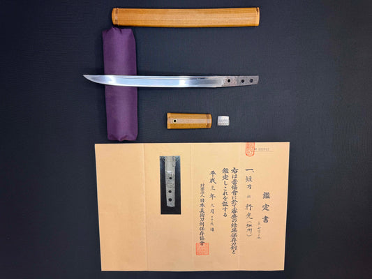 Antique Nihonto - Tanto on Shirasaya, signed Yukimitsu, certified by NBTHK