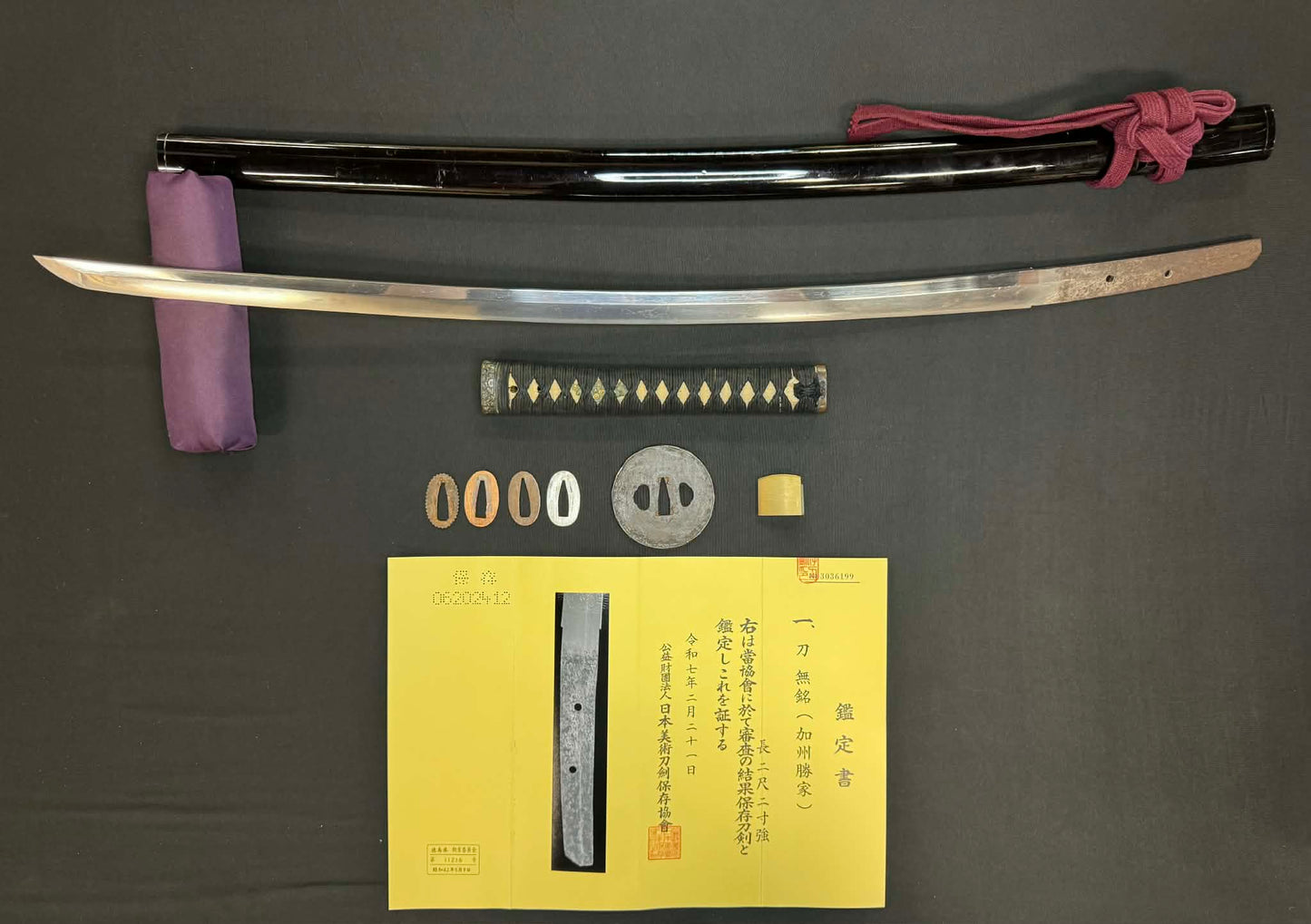 Antique Nihonto -  Katana in Koshirae - NBTHK Attributed to Kashu Katsuie