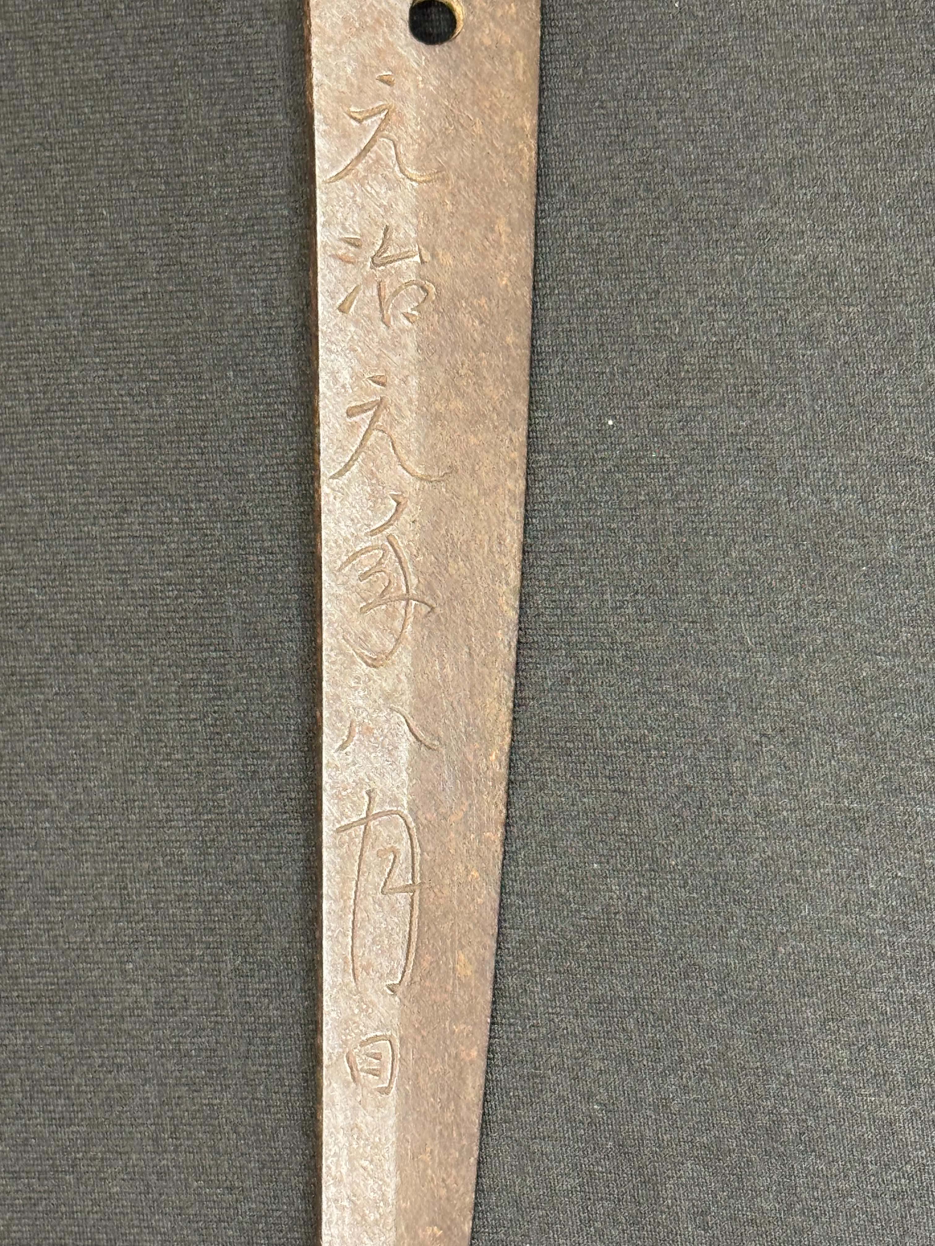 Antique Nihonto - Katana in Handachi Koshirae, Signed Chikushu Ju Sa Yasuchika, Dated Genji 1 (1864) NBTHK Certified