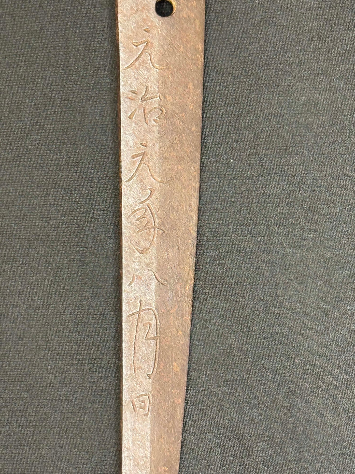 Antique Nihonto - Katana in Hamdachi Koshirae, Signed Chikushu Ju Sa Yasuchika, Dated Genji 1 (1864) NBTHK Certified