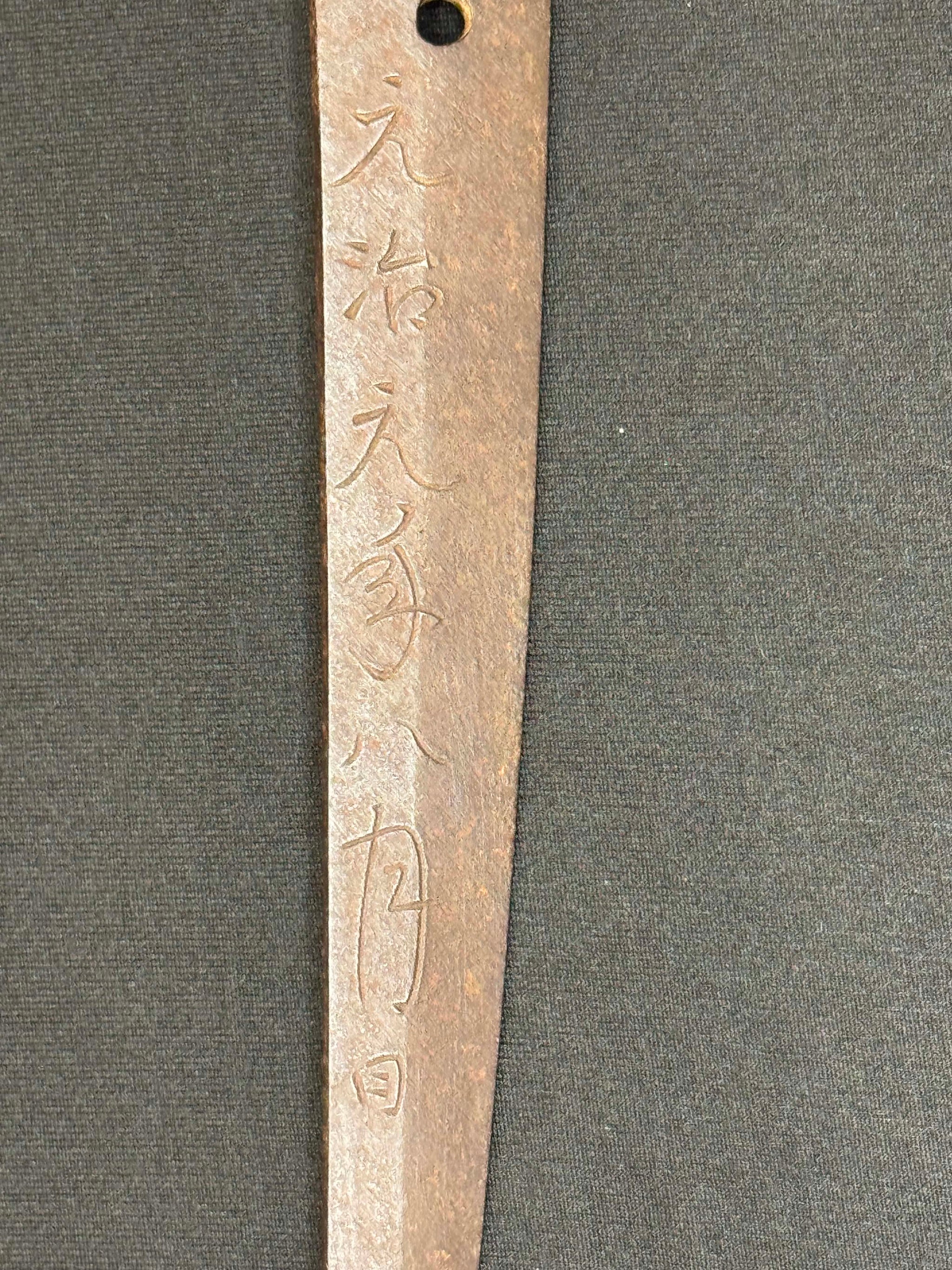 Antique Nihonto - Katana in Handachi Koshirae, Signed Chikushu Ju Sa Yasuchika, Dated Genji 1 (1864) NBTHK Certified