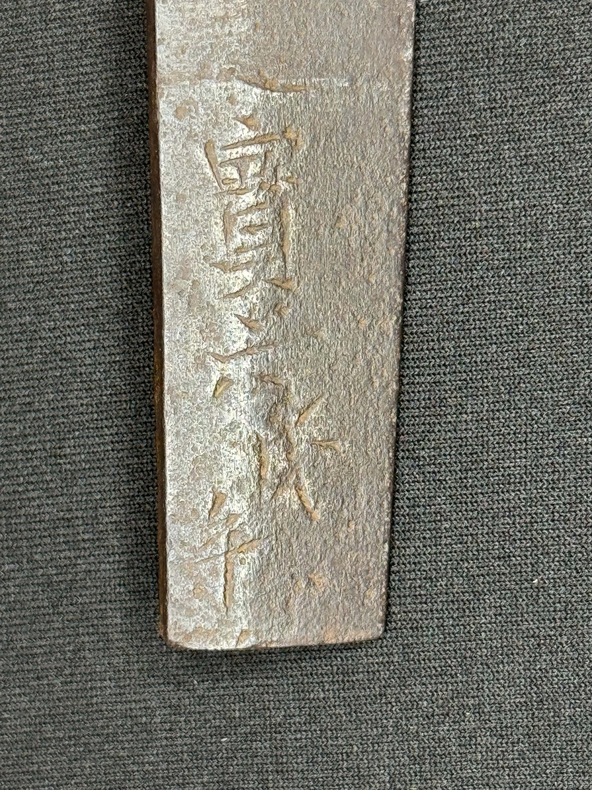 Antique Nihonto - Early Edo Katana in Koshirae, NBTHK attributed to Yamato No Kami Tadayuki, Dated Kyohou 6