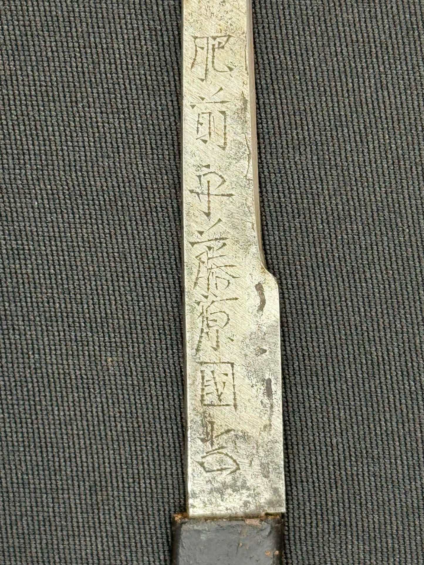 Antique Nihonto - Katana with Koshirae