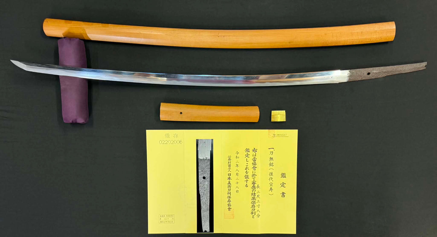Antique Nihonto - Katana in Shirasaya - NBTHK attributed to Latter Hoju (about 600 years old)