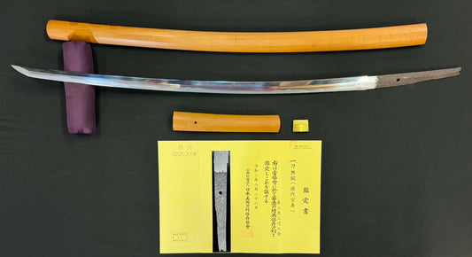 Antique Nihonto - Katana in Shirasaya - NBTHK attributed to Latter Hoju (about 600 years old)