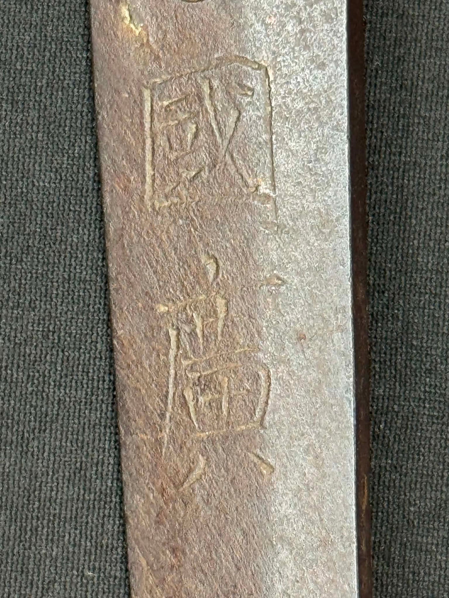 Antique Nihonto - Katana in Koshirae, signed Kunihiro (unverified)