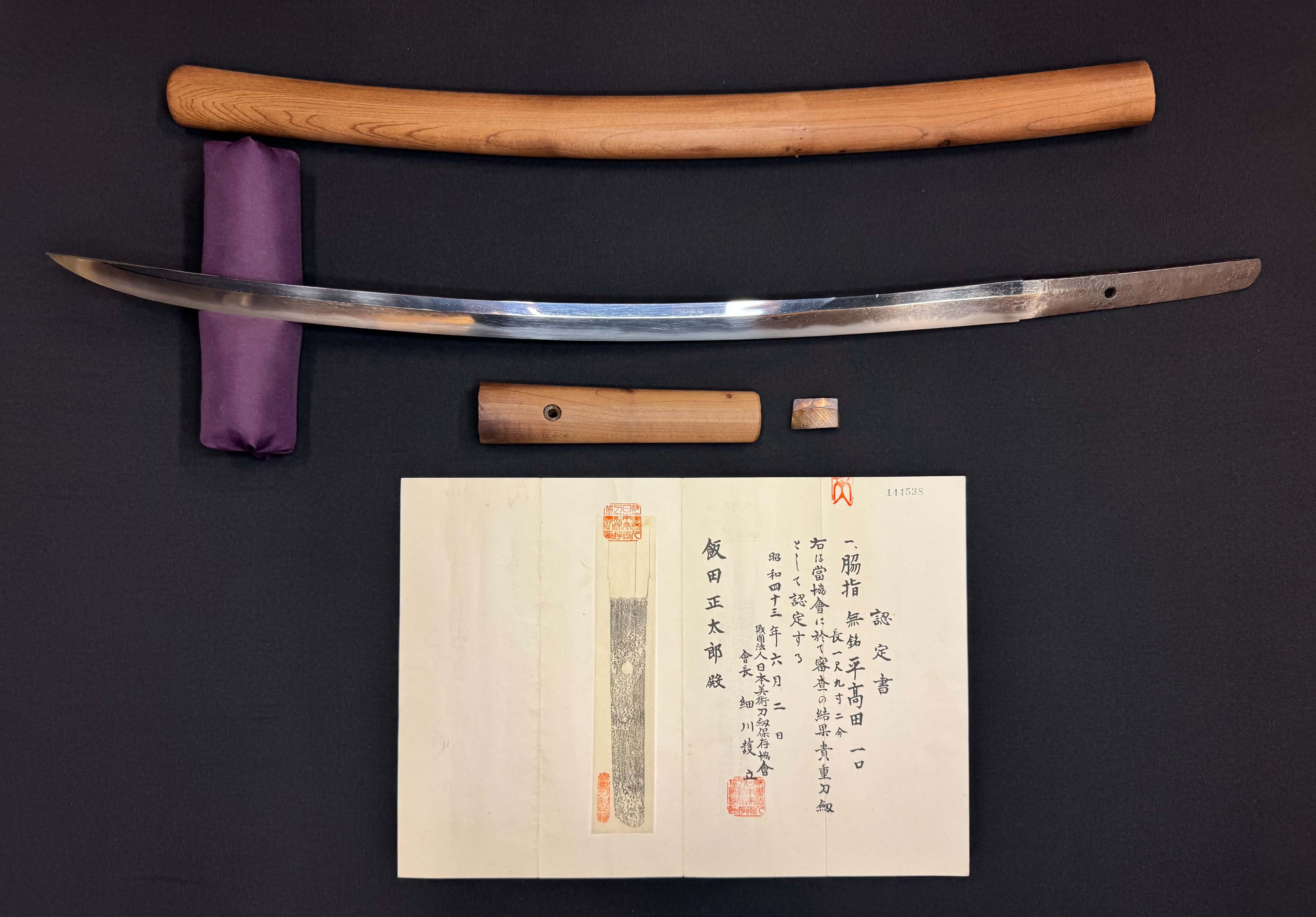 Antique Nihonto - Naginata Naoshi Long Wakizashi in Shirasaya