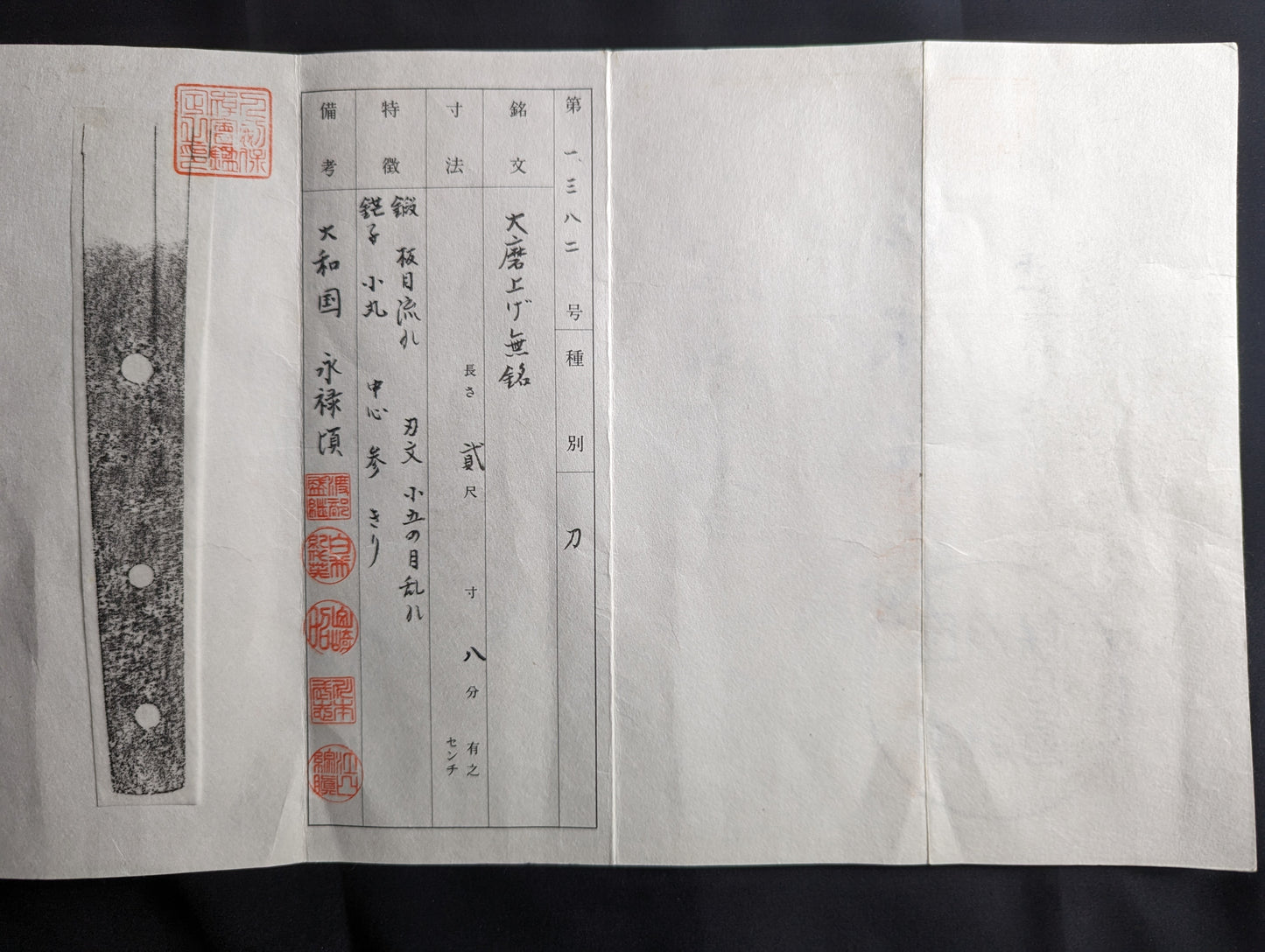 Antique Nihonto -  Katana, Late Muromachi, Unsigned attributed to SueTegai