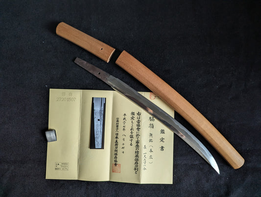 Antique Nihonto - Naginata Naoshi Wakizashi in Shirasaya, Muromachi (500 years old) - Unsigned, NBTHK attributed to Fuyuhiro