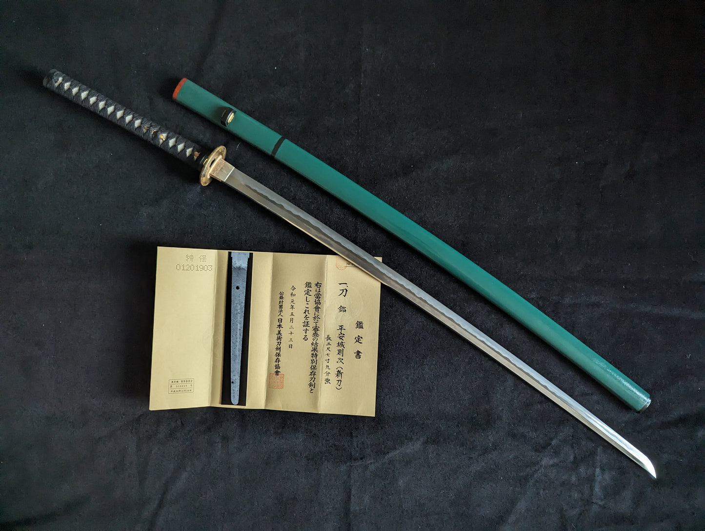 Antique Nihonto -  Very Long Katana in  Koshirae, signed Heianjo Noritsugu - Early Edo (about 350 years old) NBTHK Tokubetsu Hozon