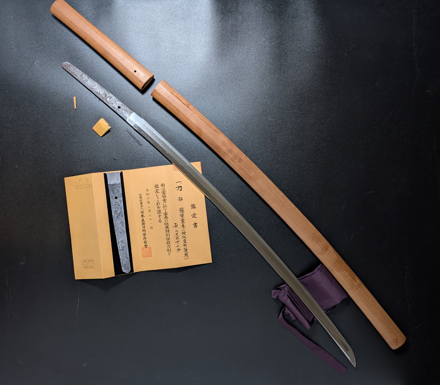 Antique Nihonto - Very Long Katana in Shirasaya - Late Muromachi (500+ years old) Fujiwara Iehide signature certified by NBTHK