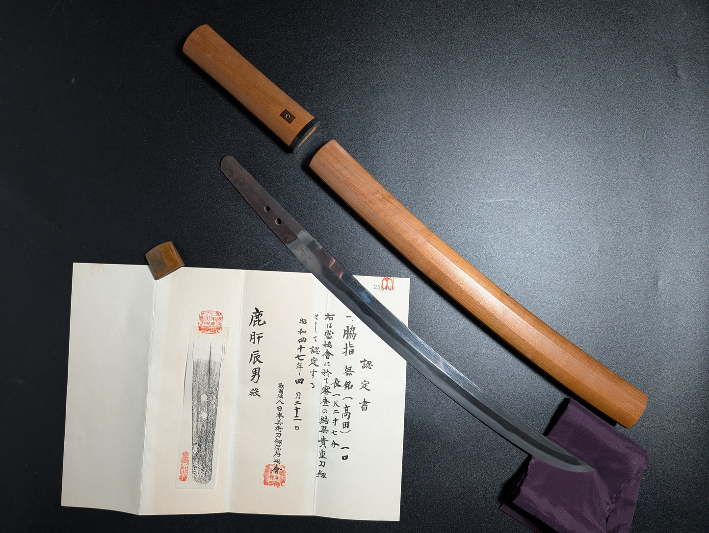 Antique Nihonto -  Late Muromachi Period Wakizashi in Shirasaya - NBTHK attributed to Takada