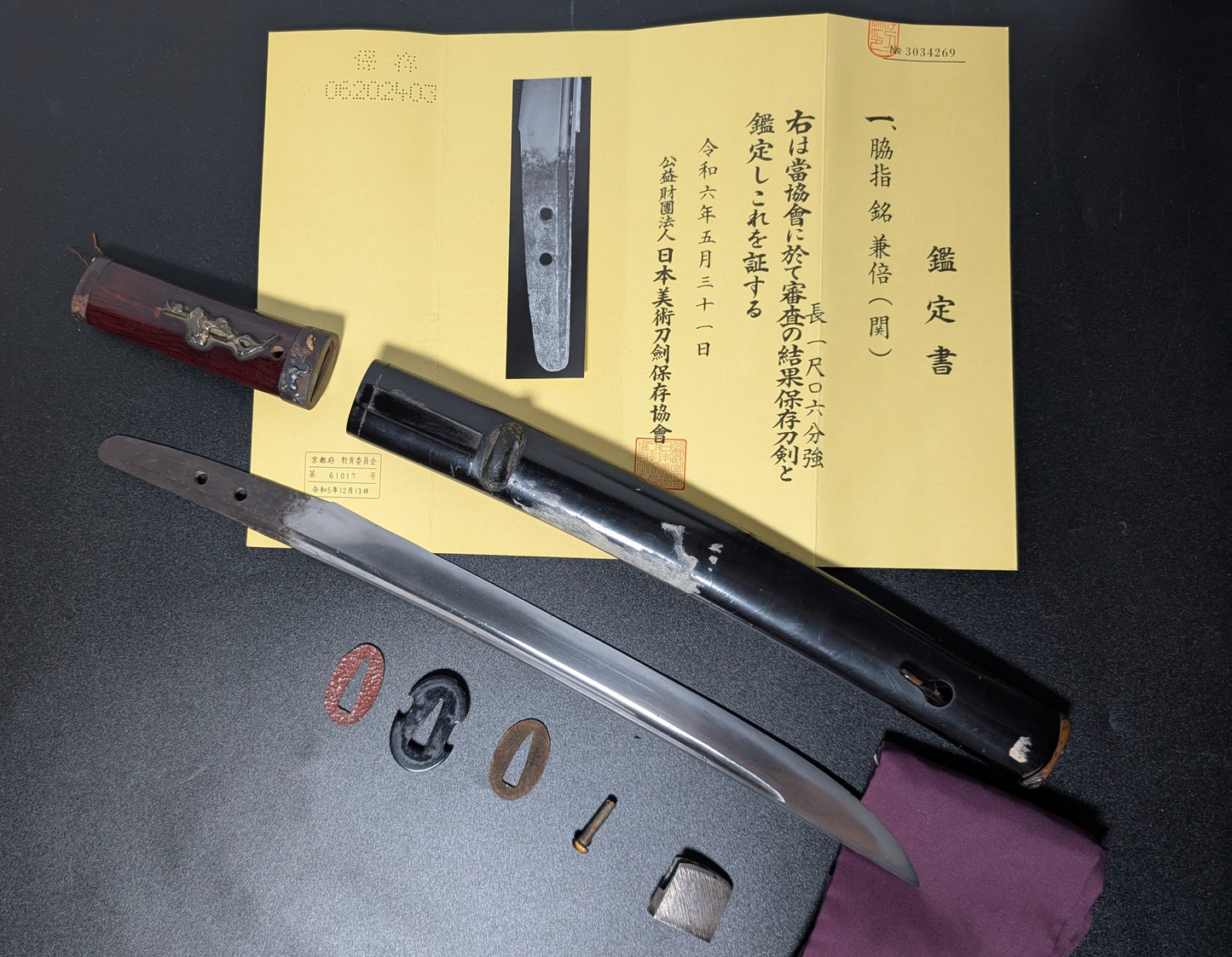 Antique Nihonto -  Wakizashi in  Koshirae, late Muromachi (500 years old) - signed Kanemasu, NBTHK Hozon certified