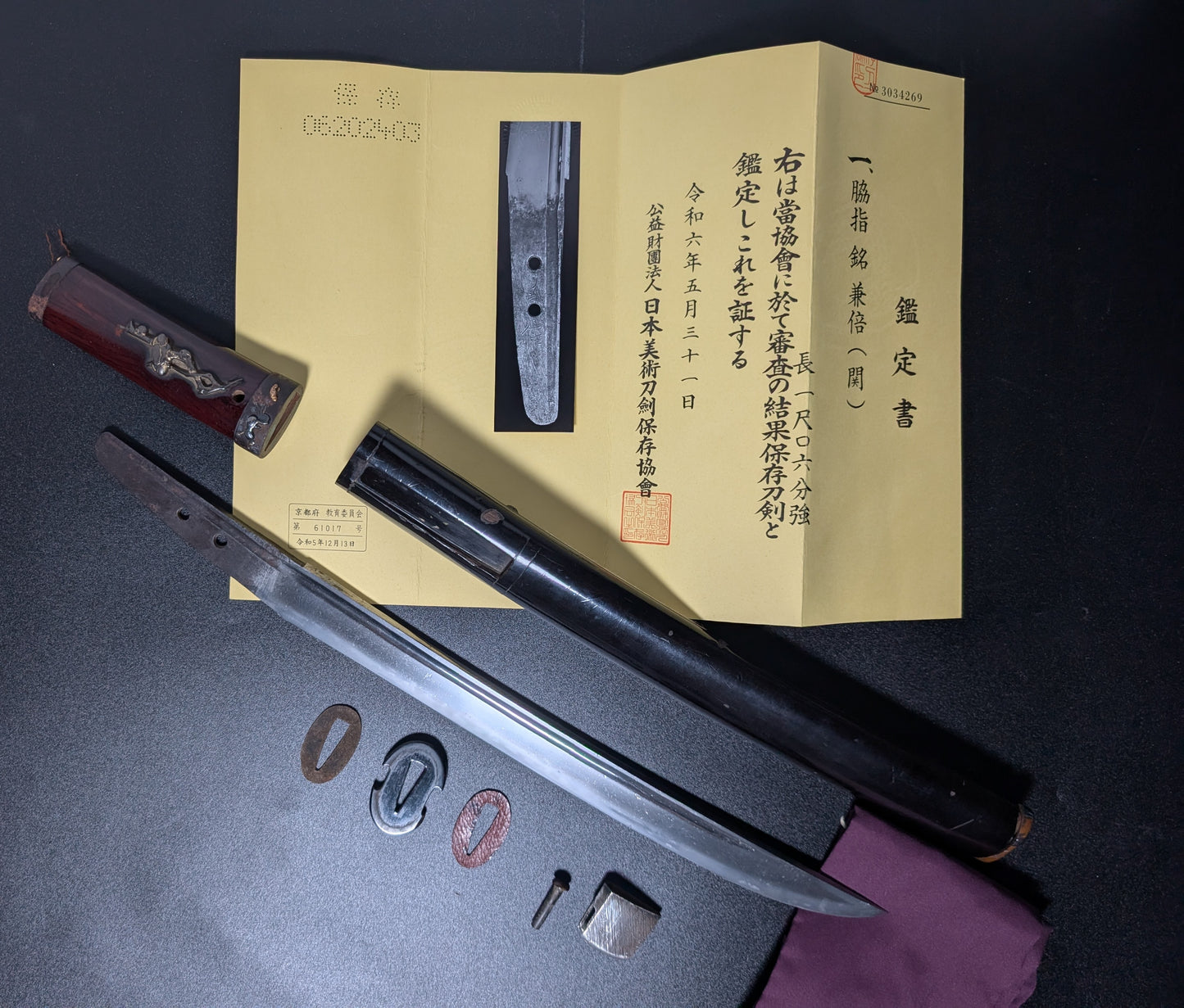 Antique Nihonto -  Wakizashi in  Koshirae, late Muromachi (500 years old) - signed Kanemasu, NBTHK Hozon certified