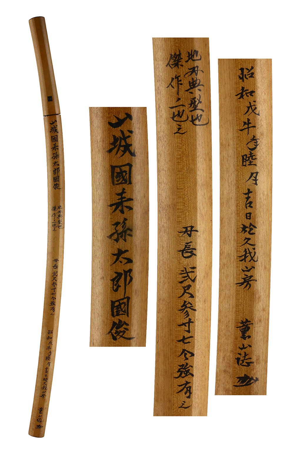 Antique Nihonto - Katana-NBTHK Hozon - 72cm long - Taira Takada Shigenori, early Muromachi (early 1500s)