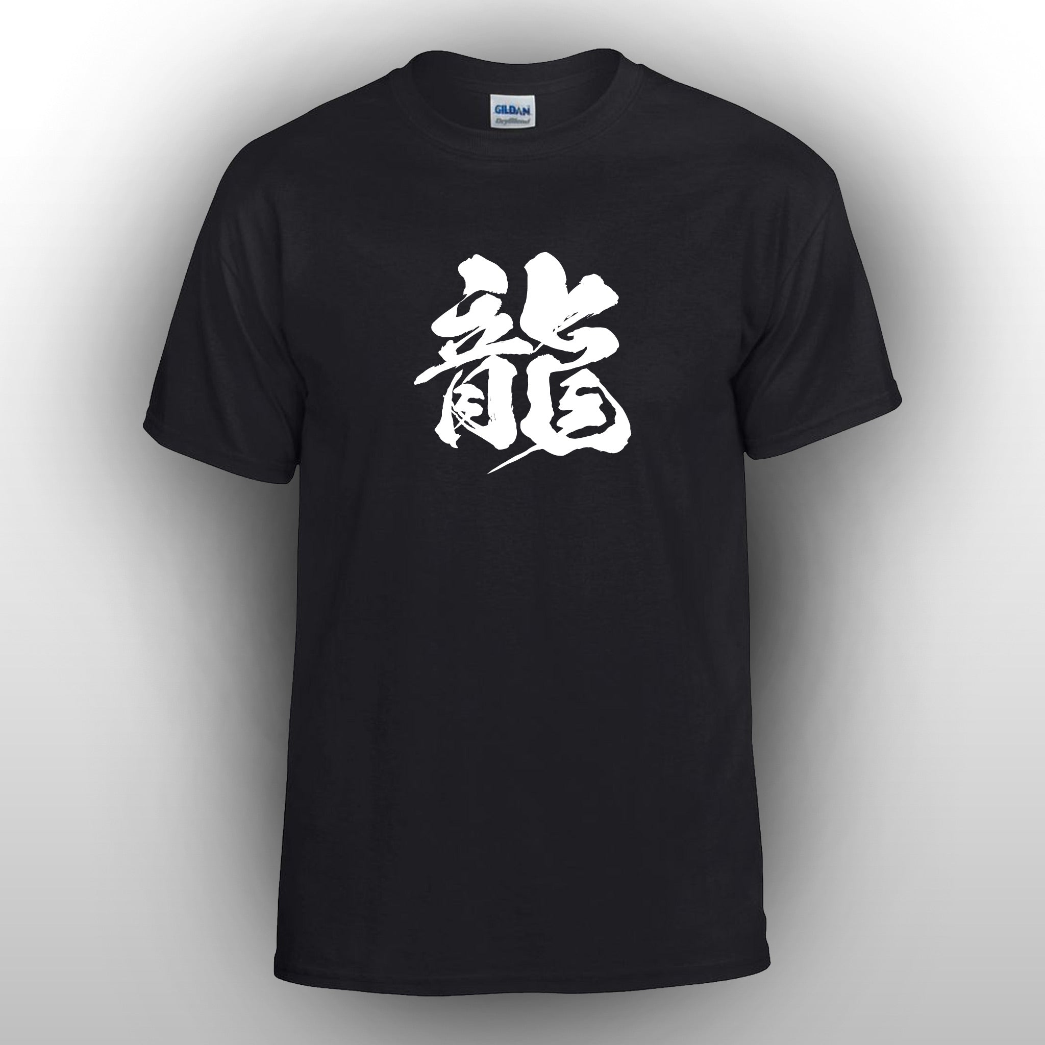 Dragon T-shirt